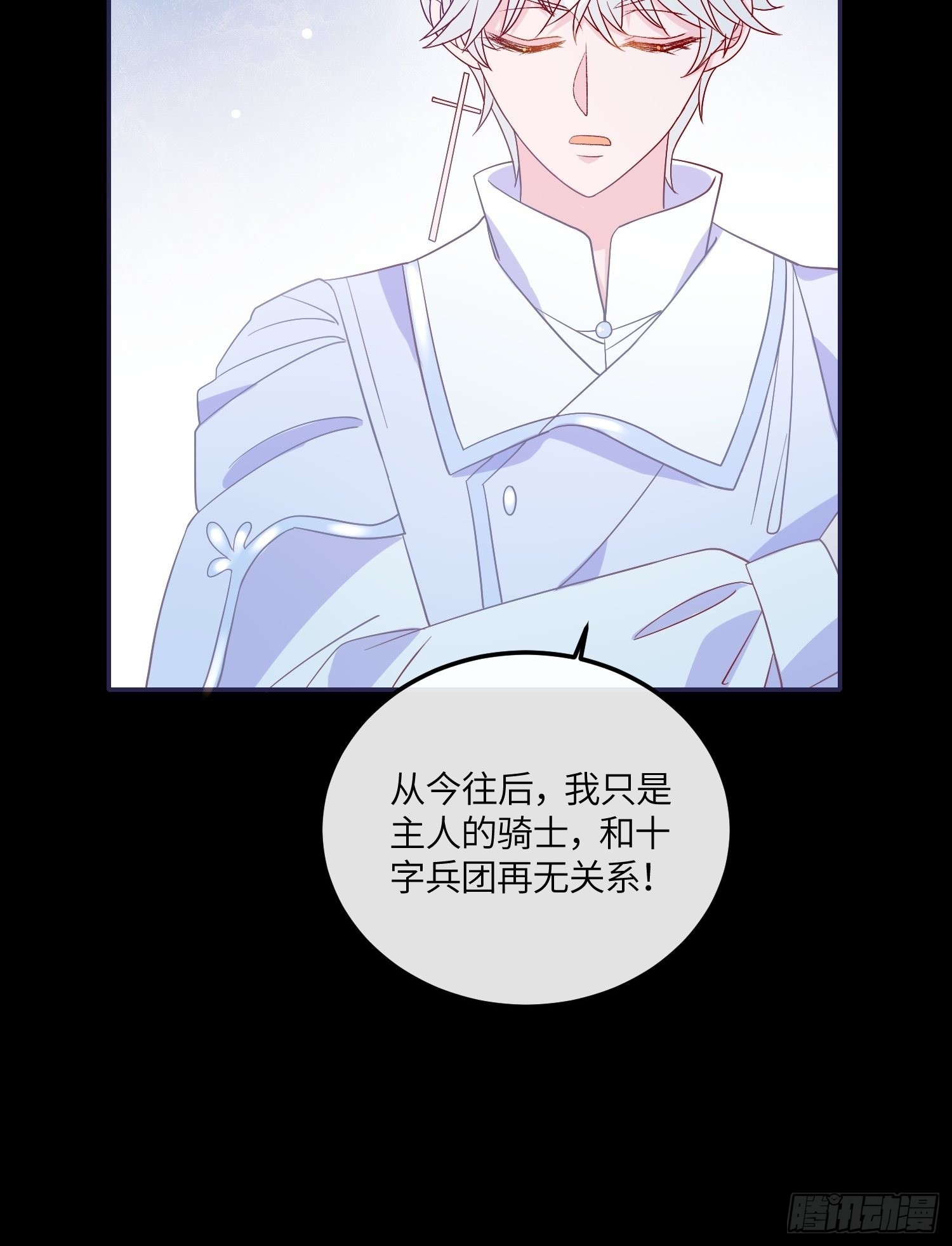 第六十四话恶有恶报22