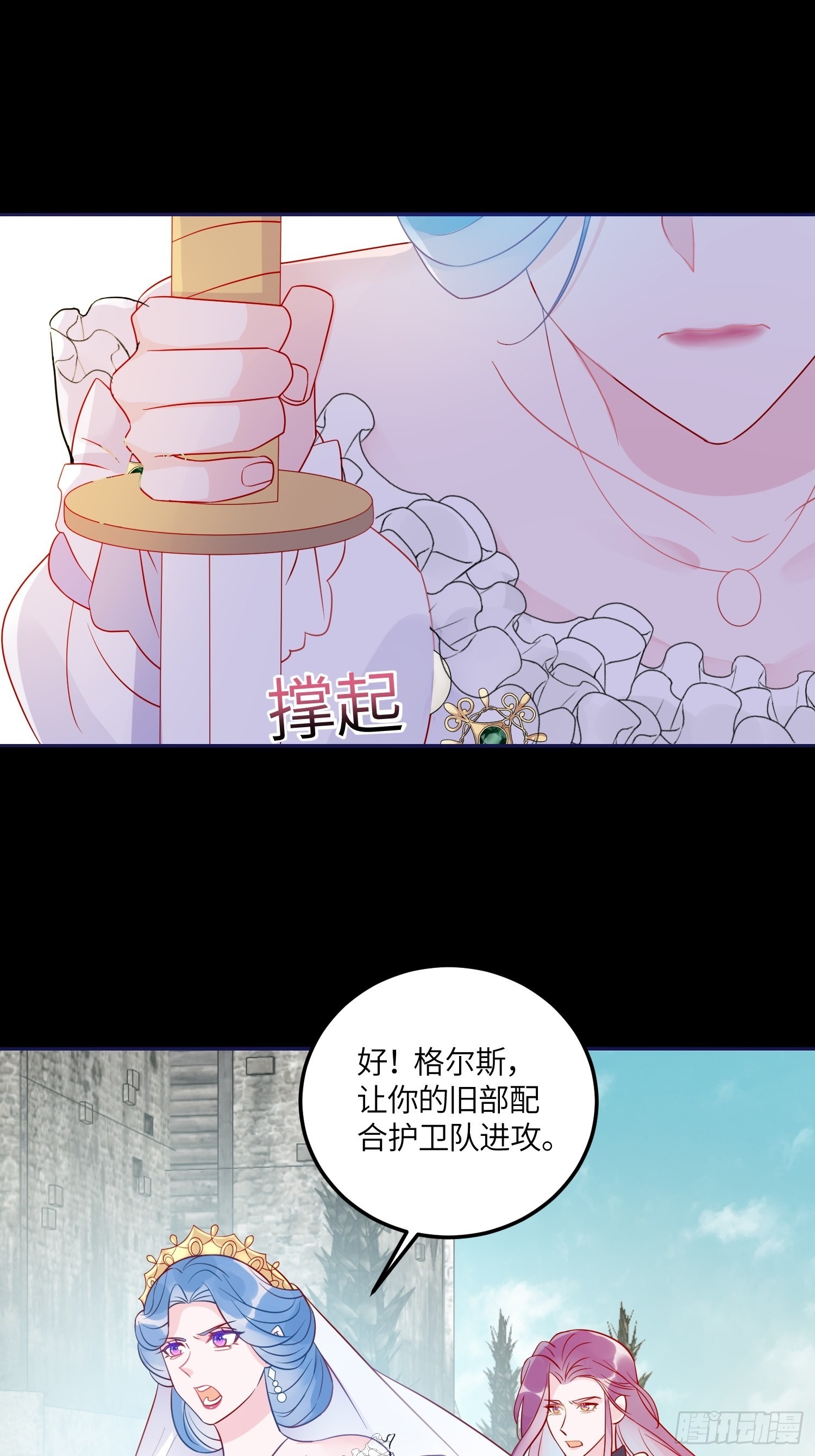第六十六话当人质3