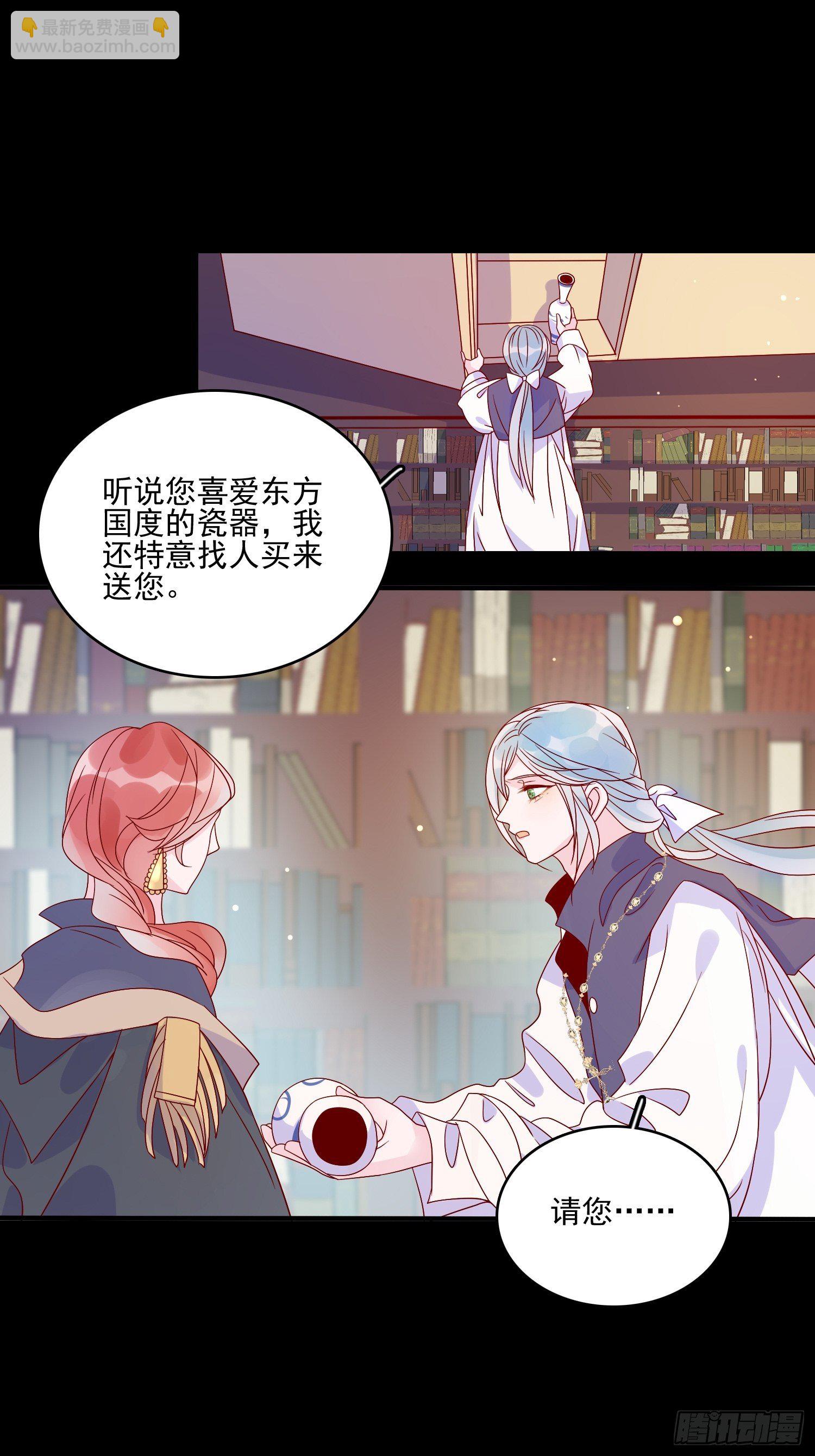 第三十五话 凶手13