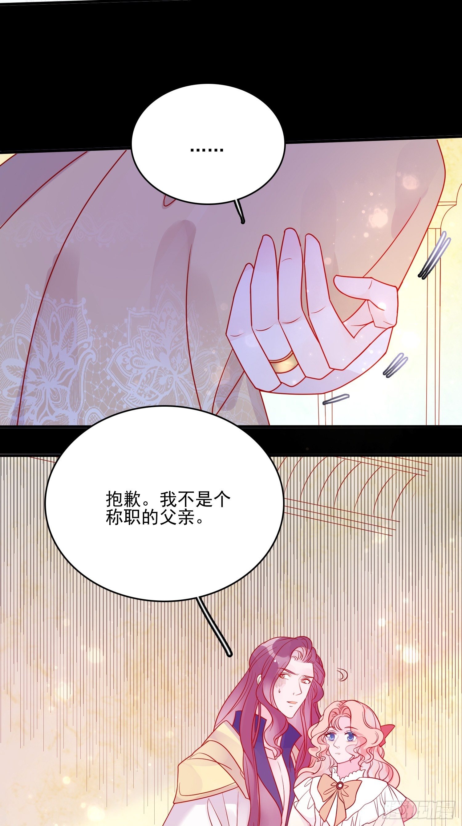 第四十九话 原谅15