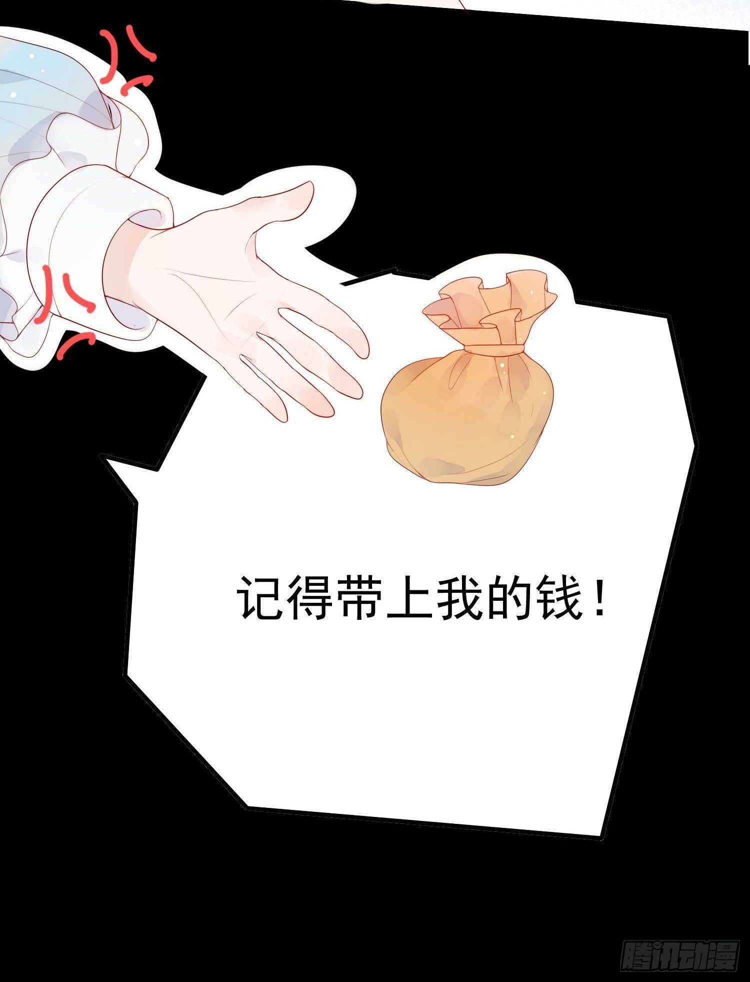 第七话 亲……？32