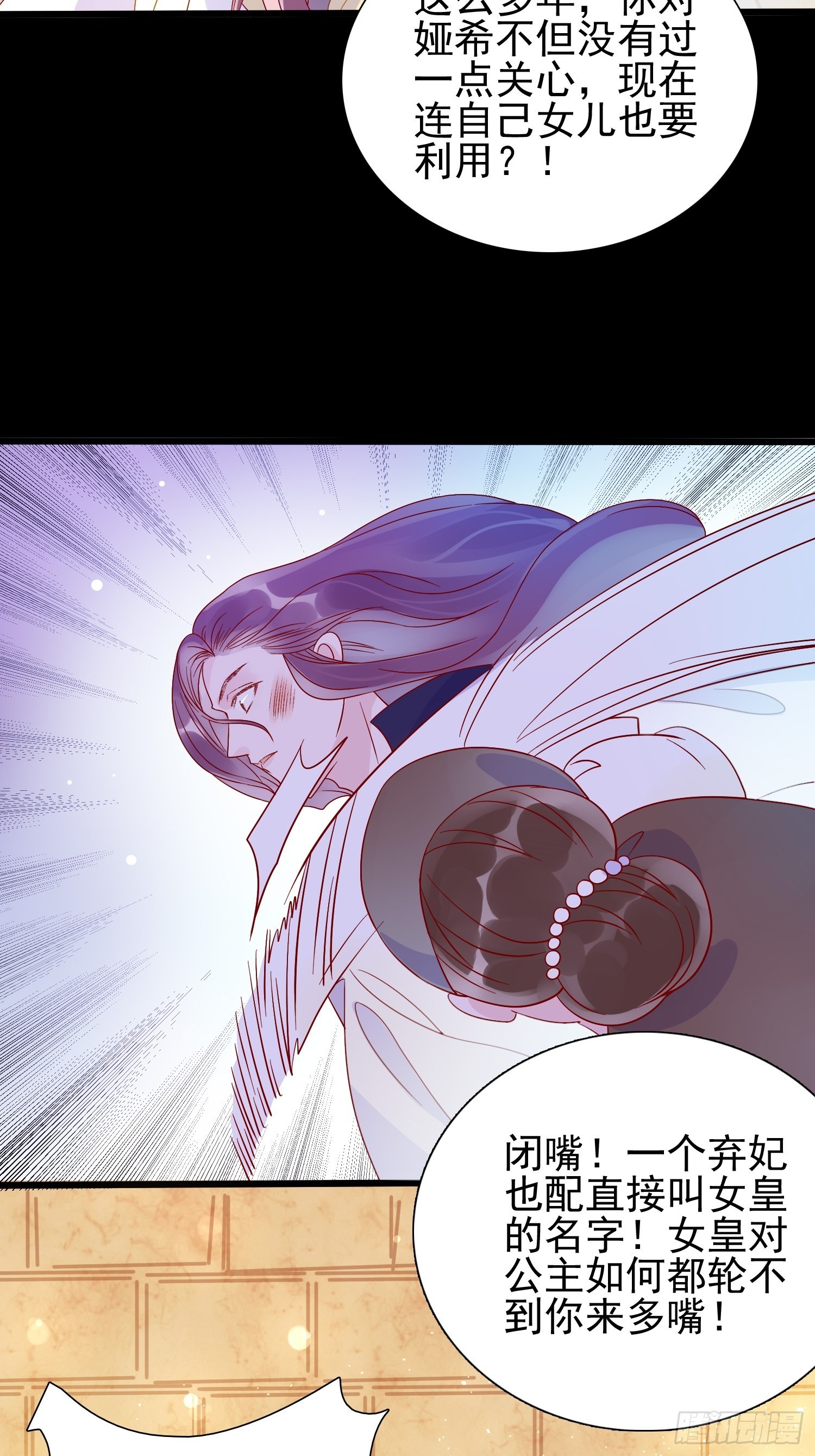 第六十三话炼金怪人8