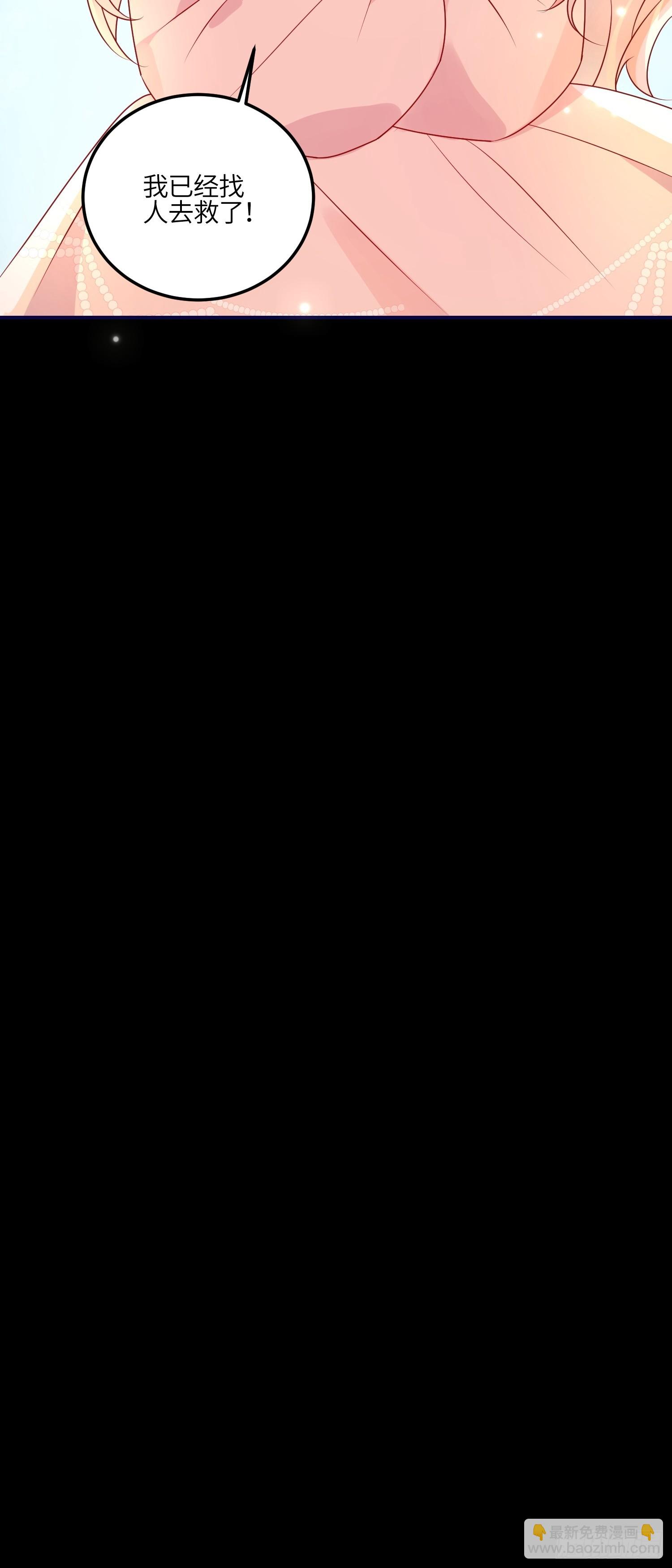 第八十话 惊喜吗？15