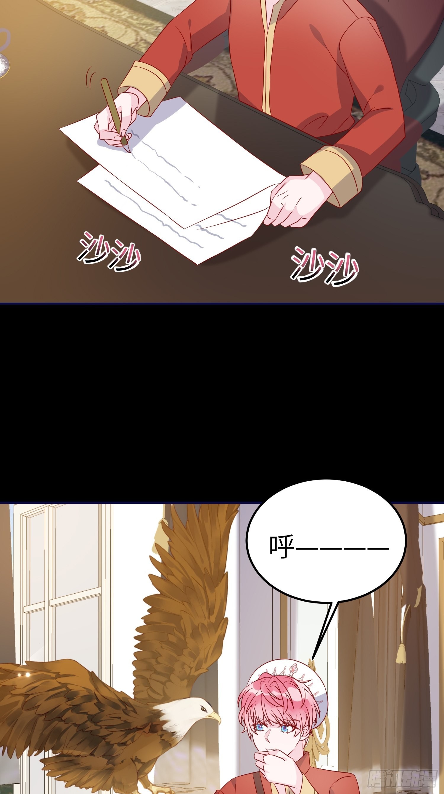 第七十五话 传信39