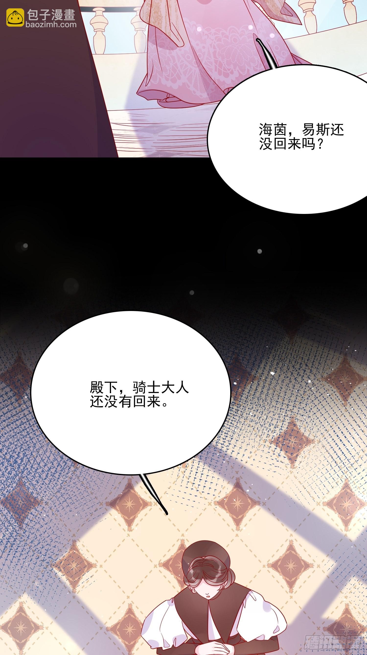 第五十六话 暗中的阴谋27