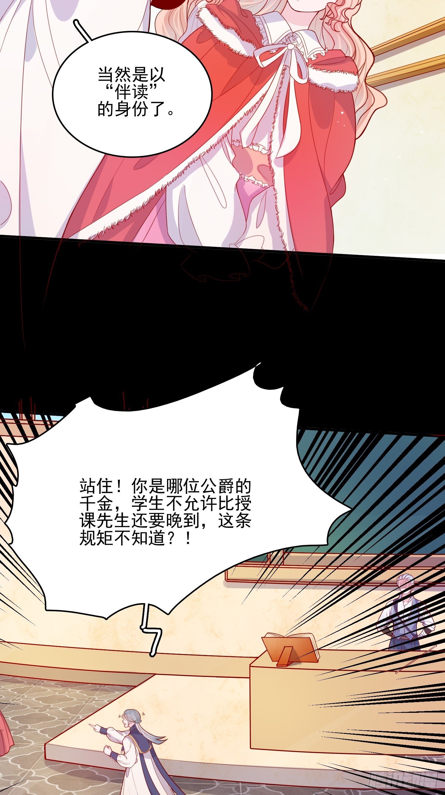 第二十九话  大力小公主10