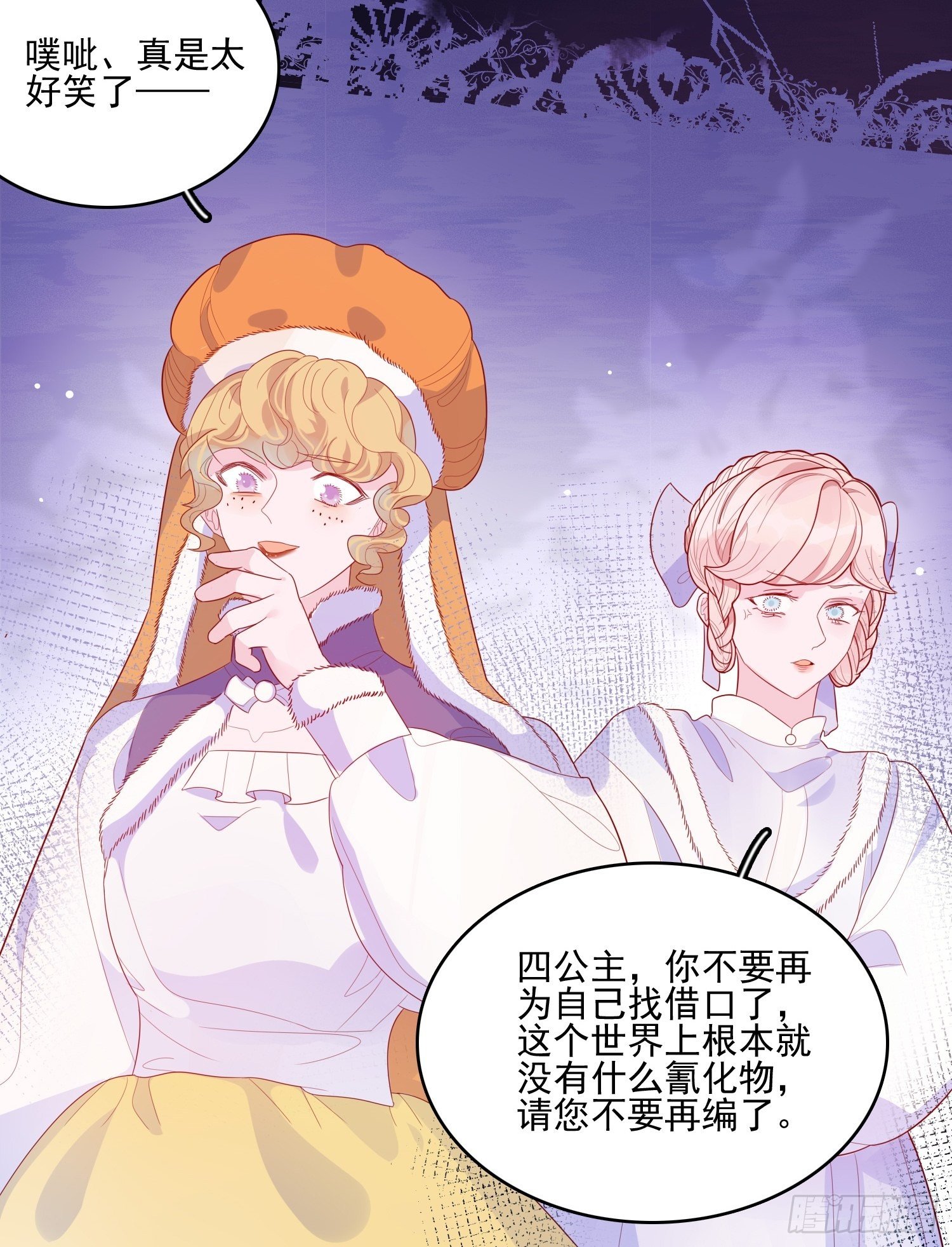 第三十三话保护24