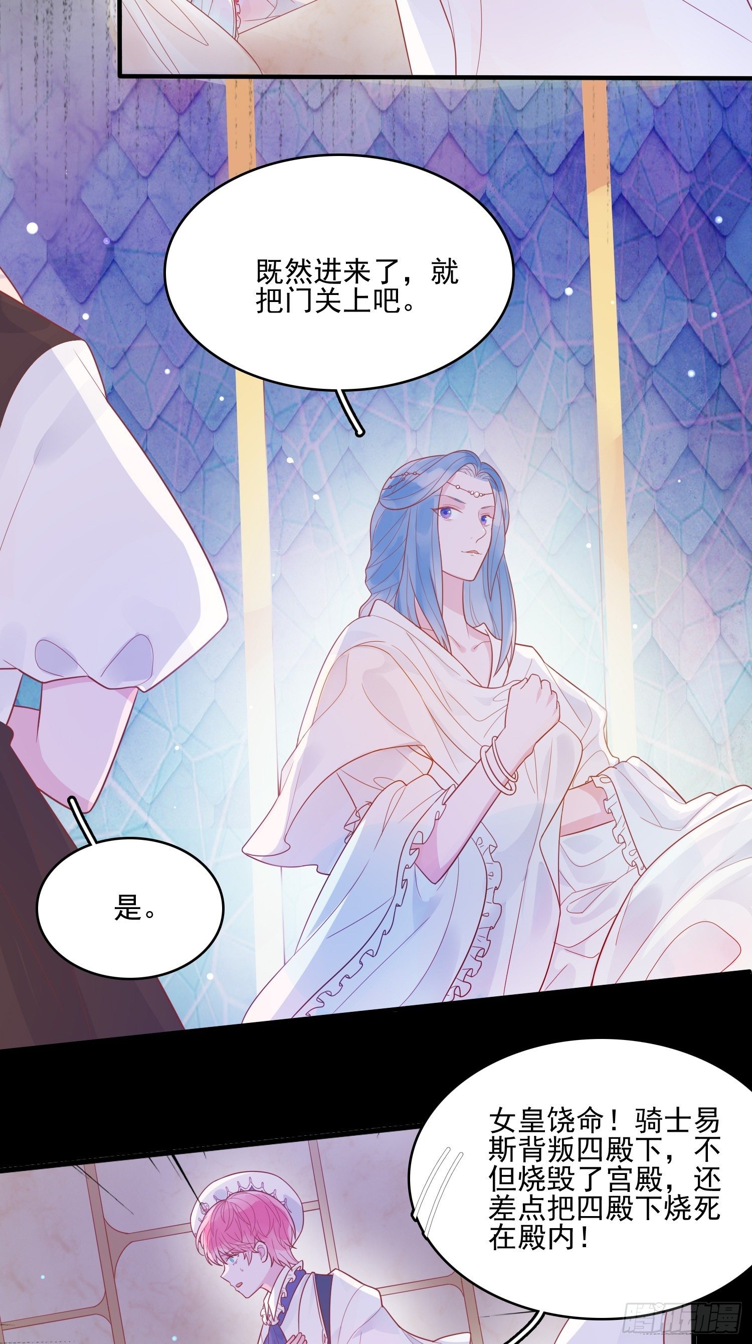 第十一话 哪怕只有一次26