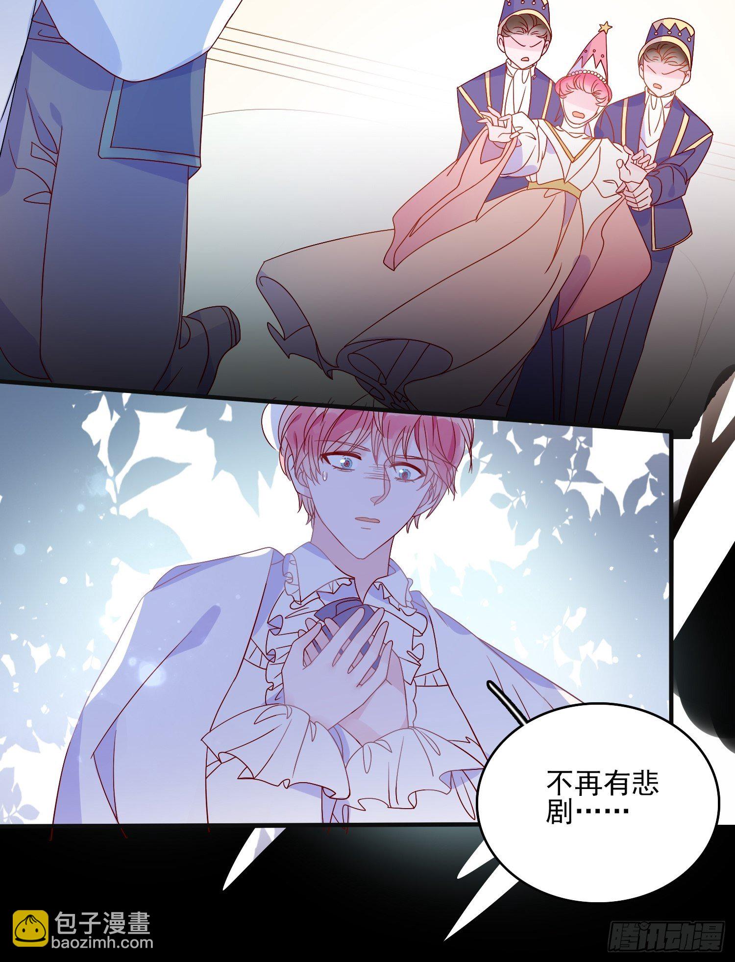 第四十六话 爱与尊严9