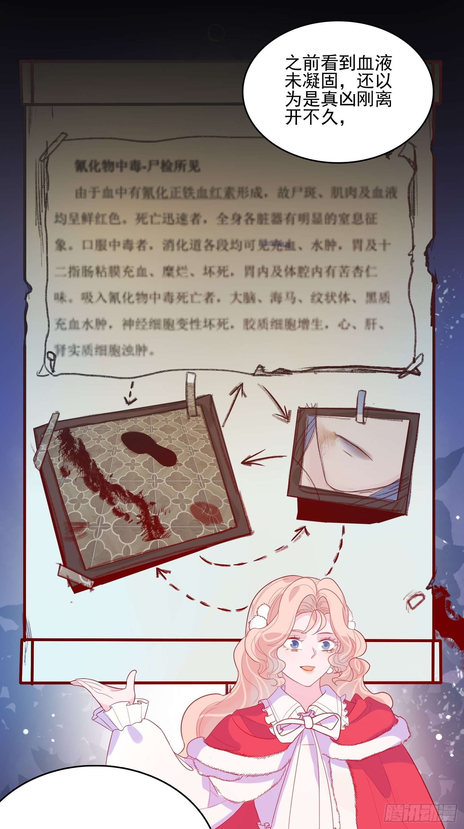 第三十三话保护21