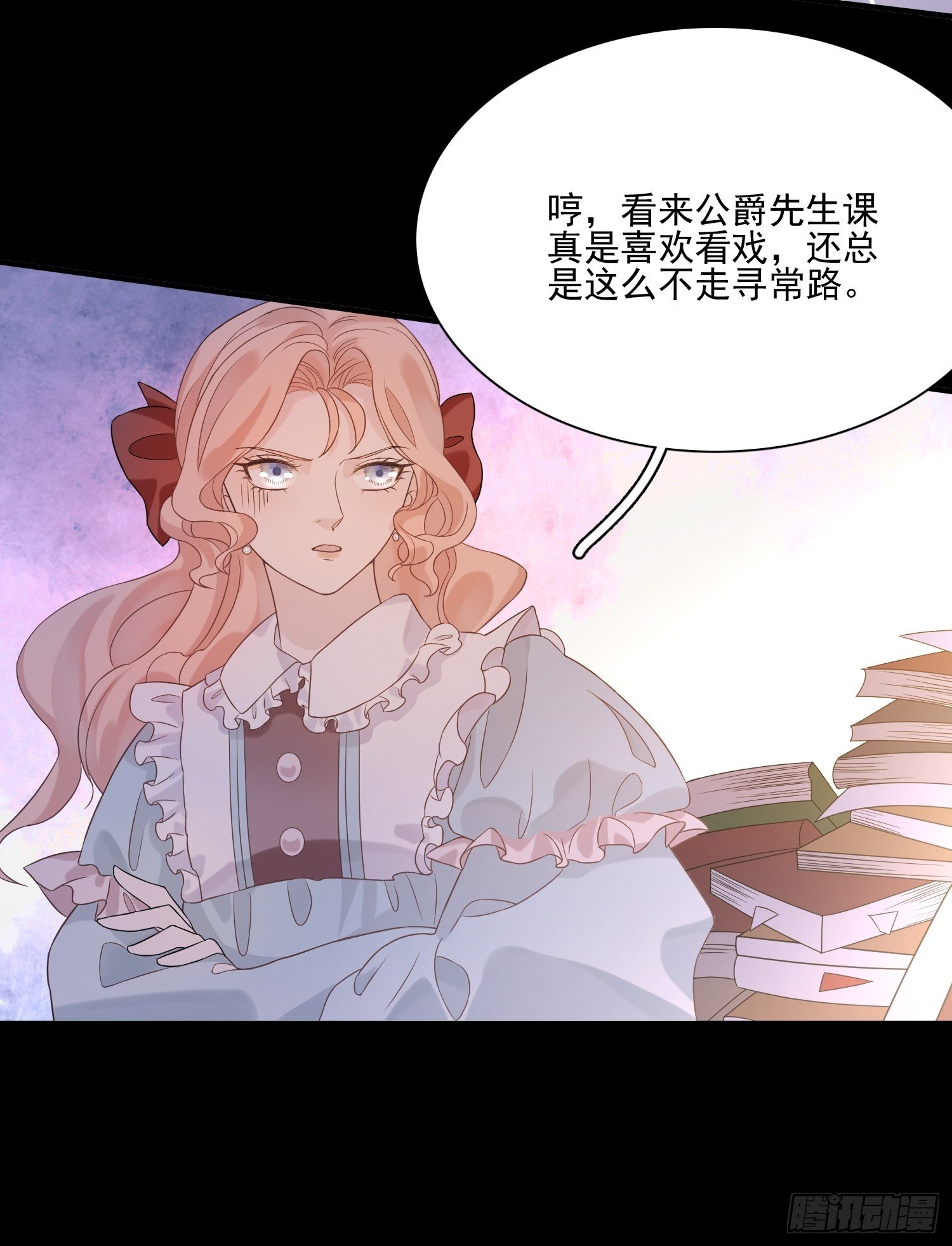 第八话 奇妙的礼物16