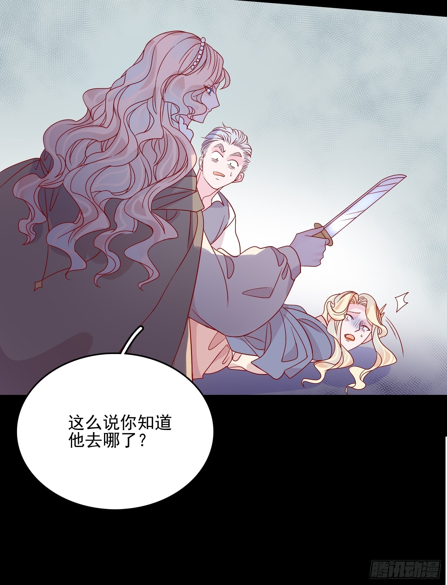 第六十二话失败的三皇姐21