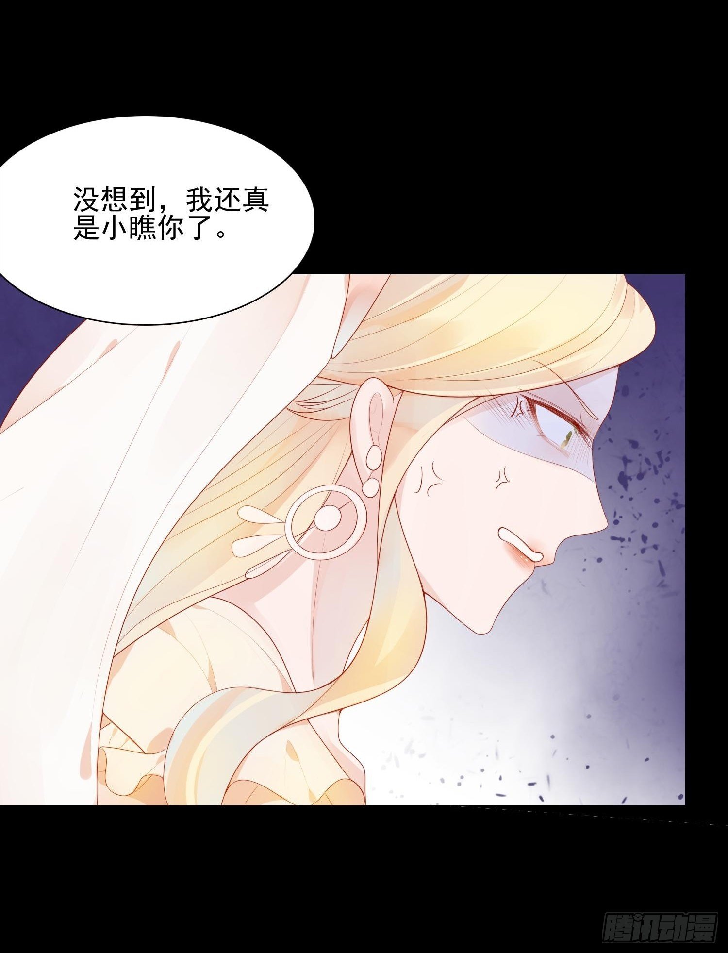 第六话 你的骑士24