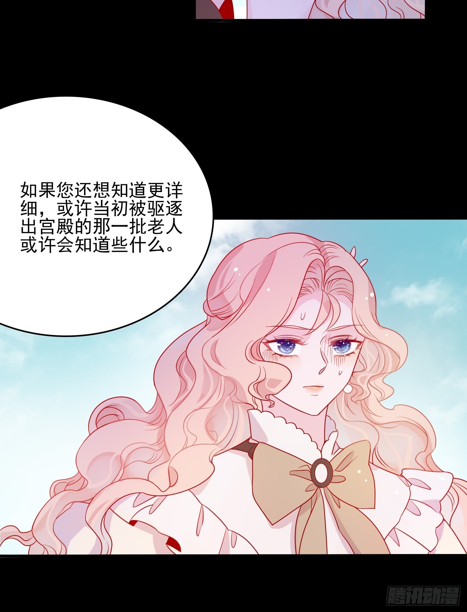 第五十三话 当年11