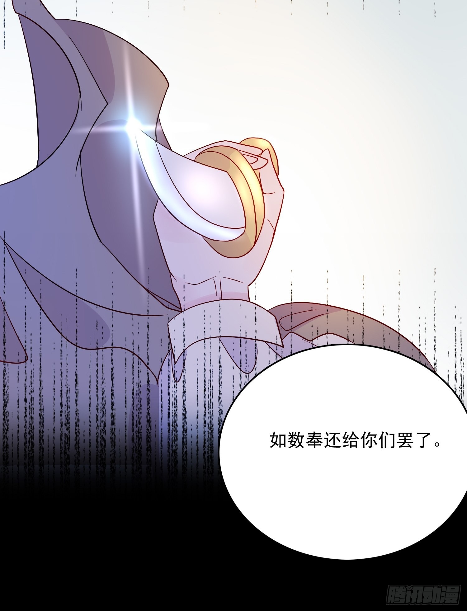 第六十二话失败的三皇姐25