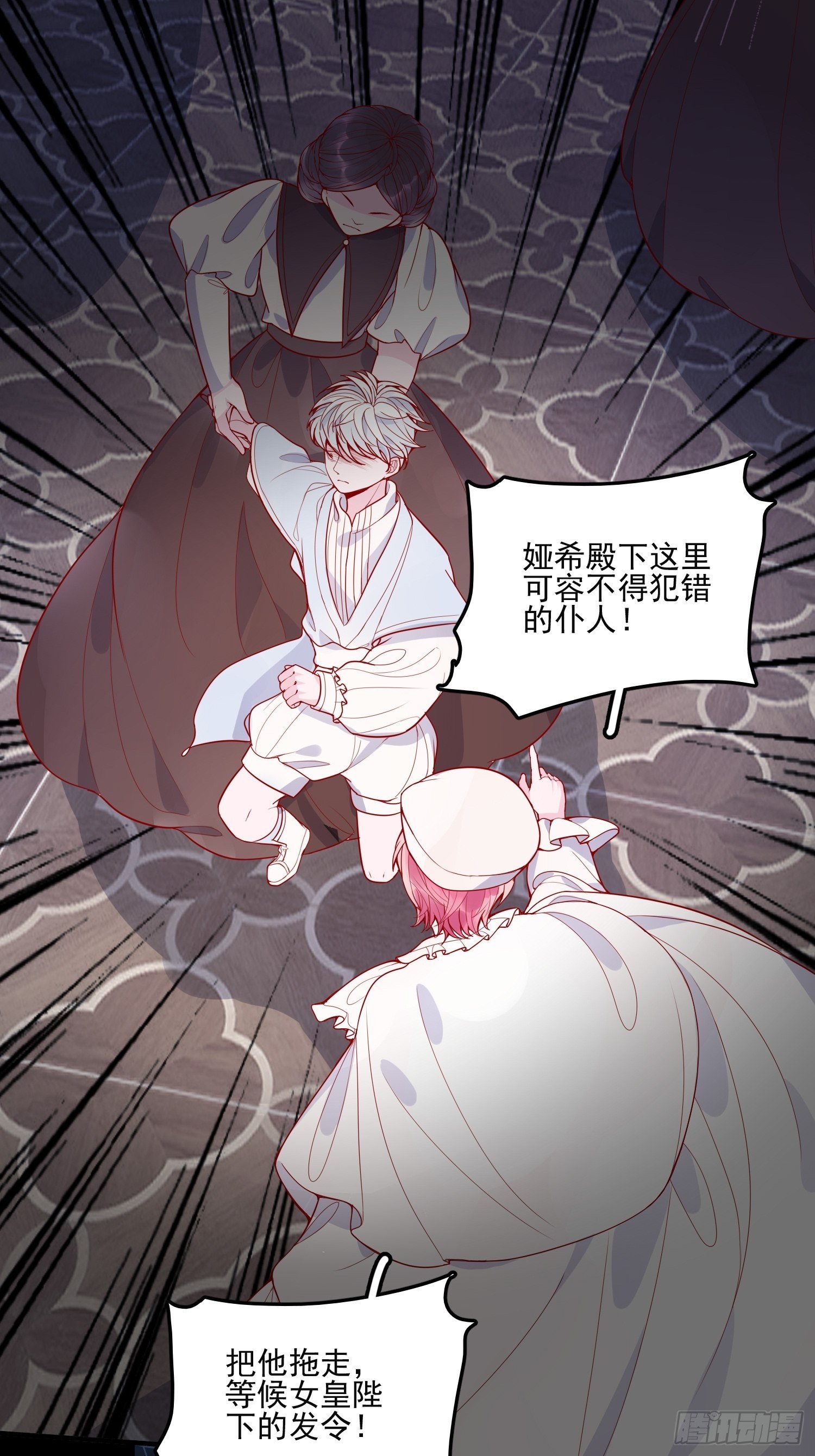 第二十六话 团宠的小苦恼5