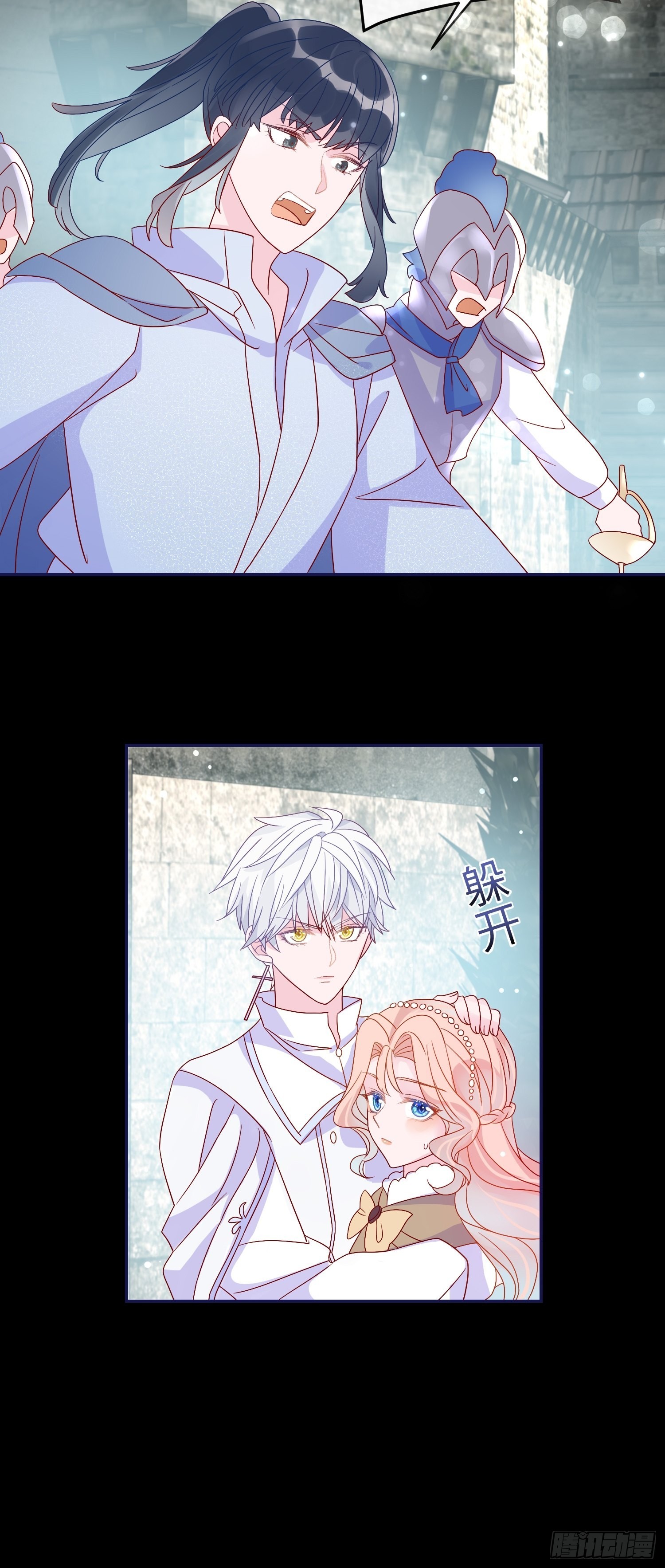 第六十五话利亚的身份18