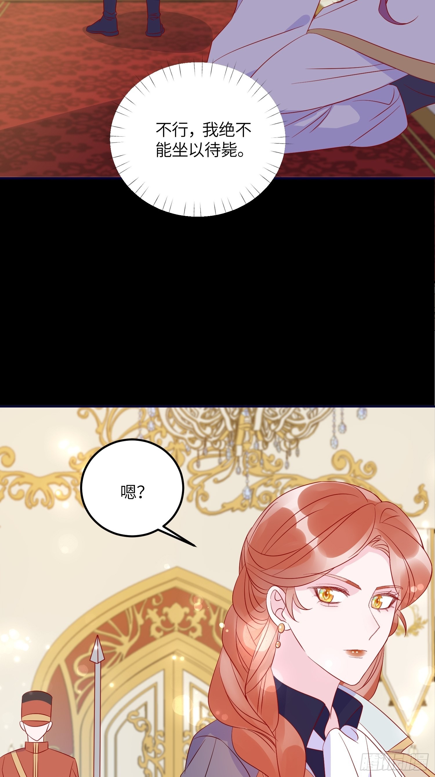 第七十四话 谋反35