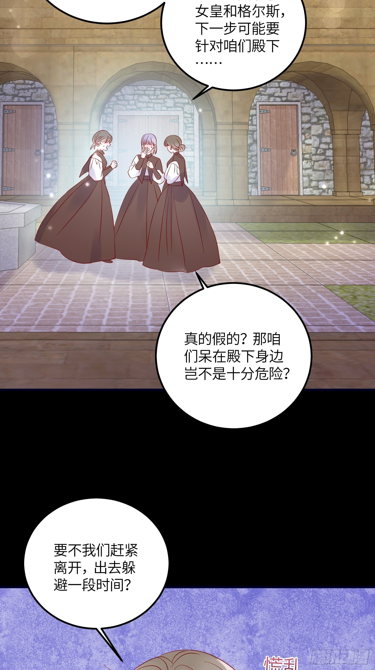 第七十六话 相认5