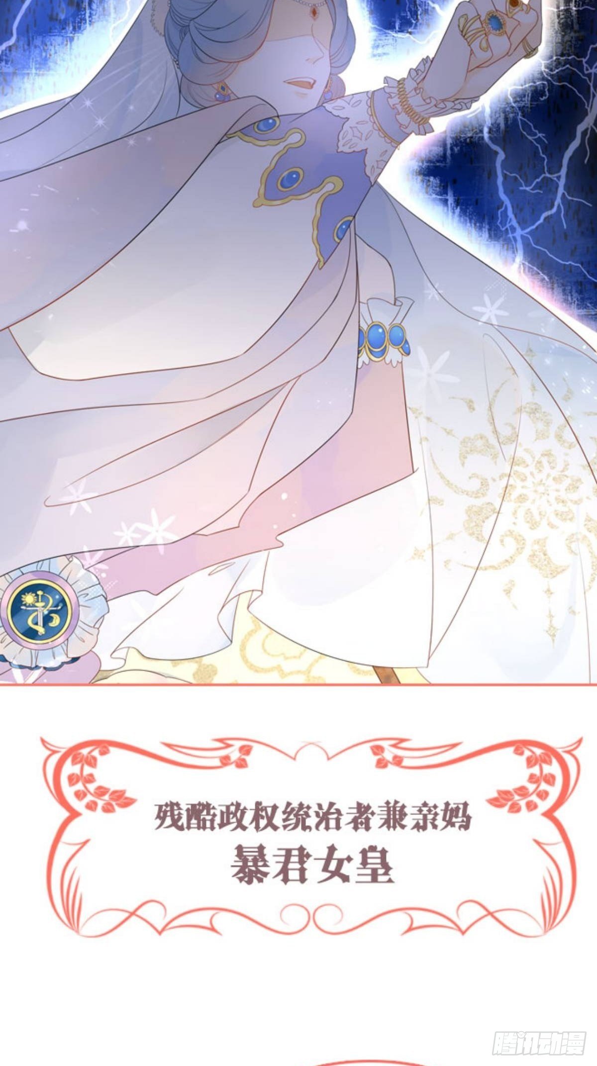 人物档案8