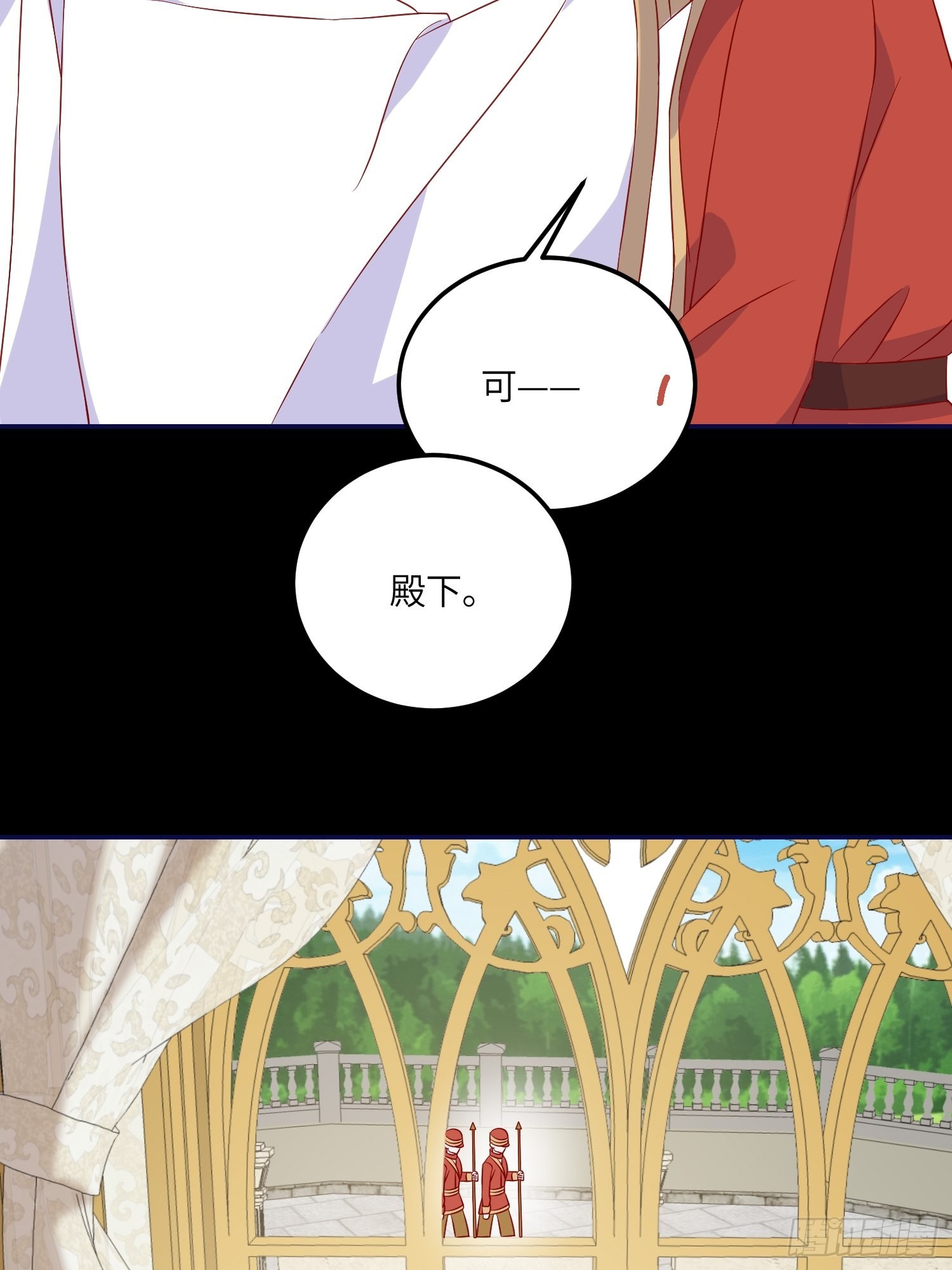 第七十五话 传信30