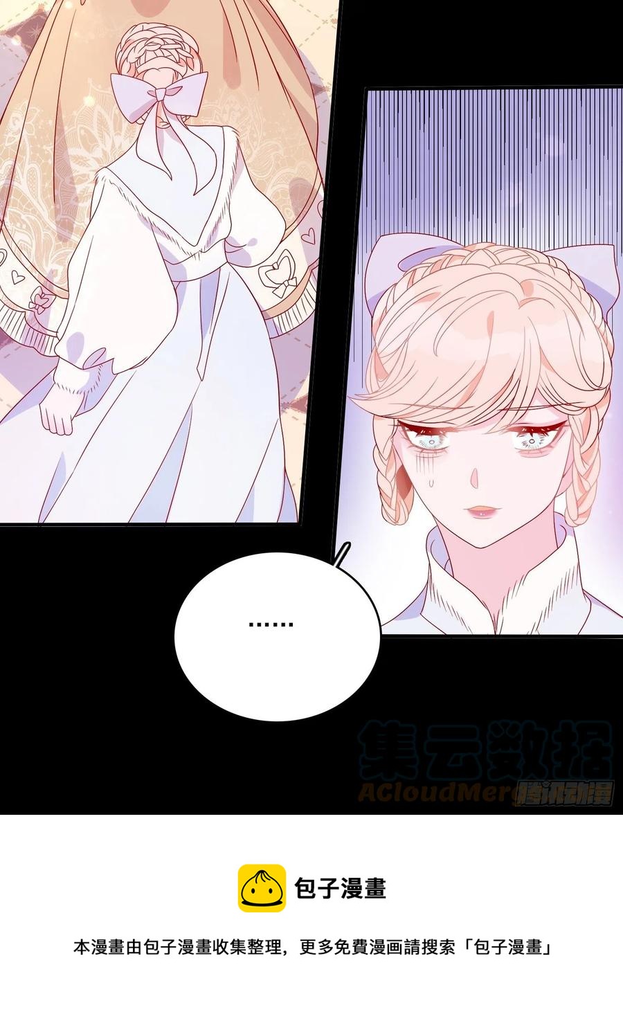 第四十二话 狗男人的邀约12