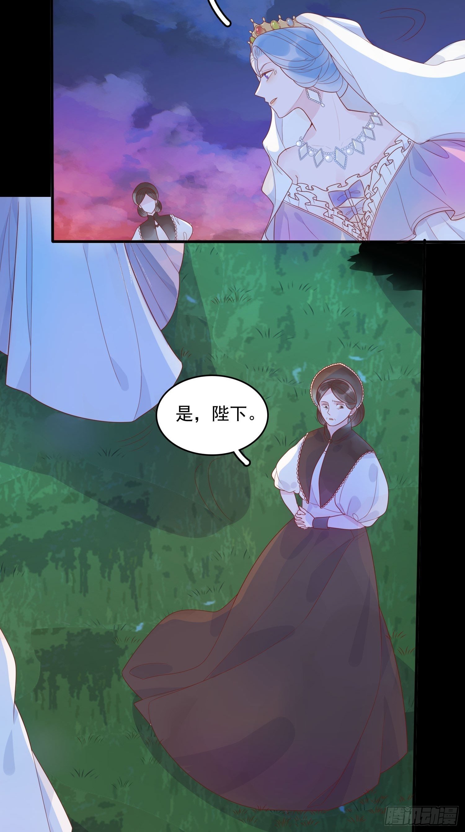 第十三话 救下骑士7