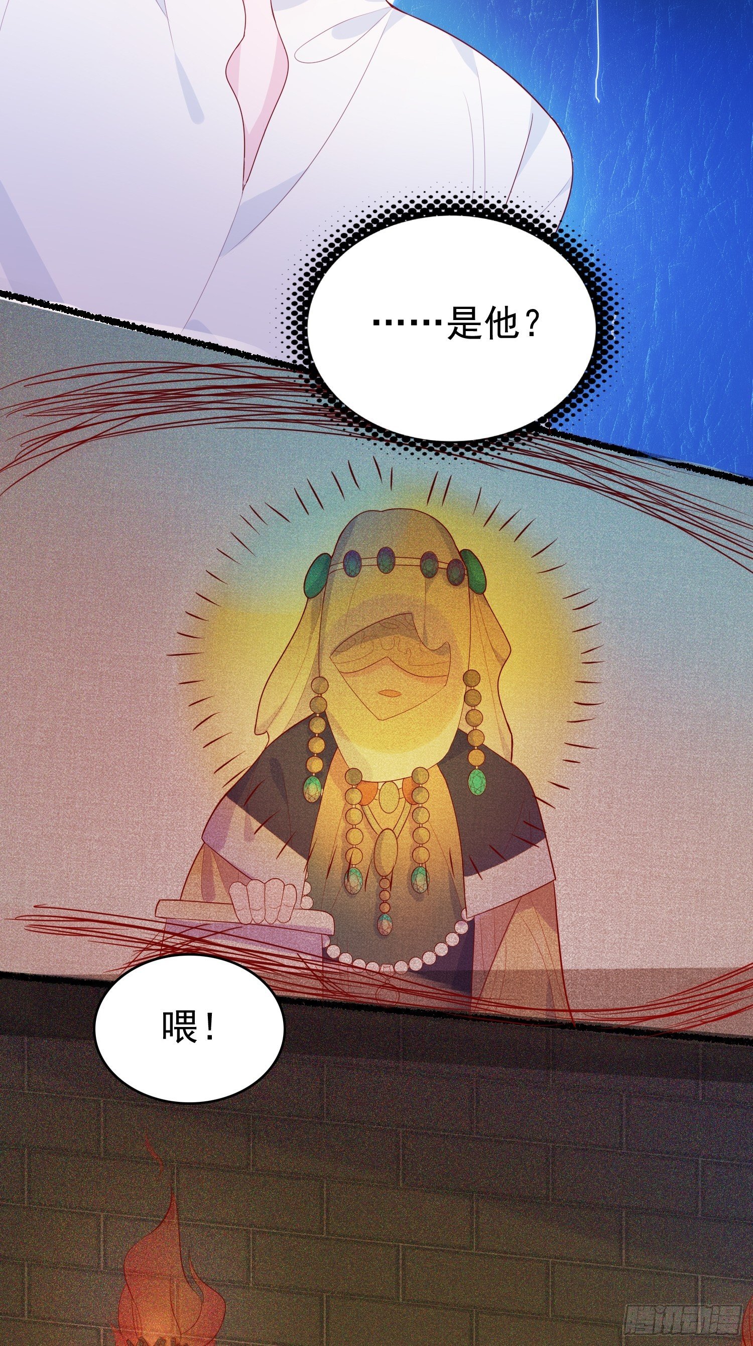 第三十话 她只是个孩子30