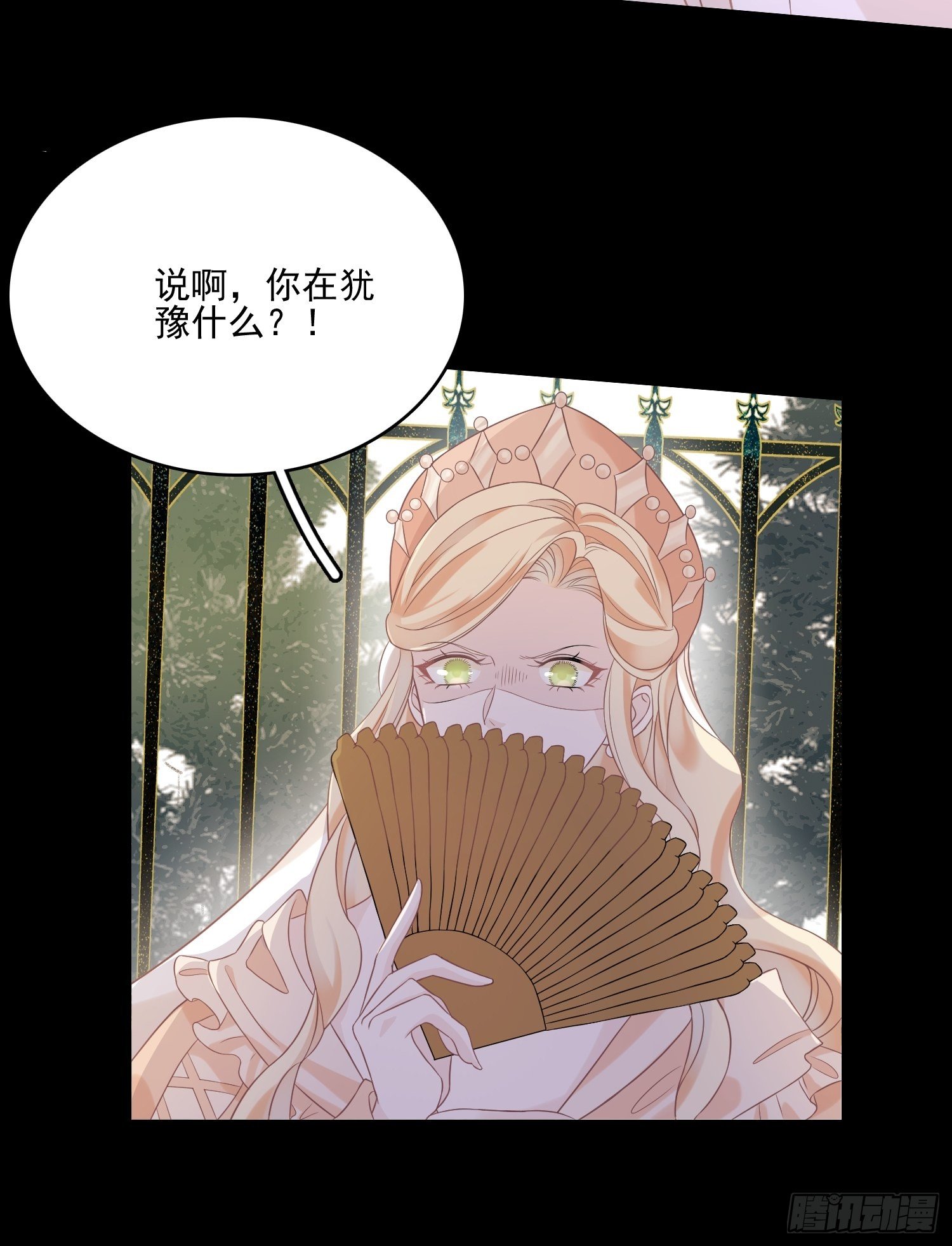 第八话 奇妙的礼物24