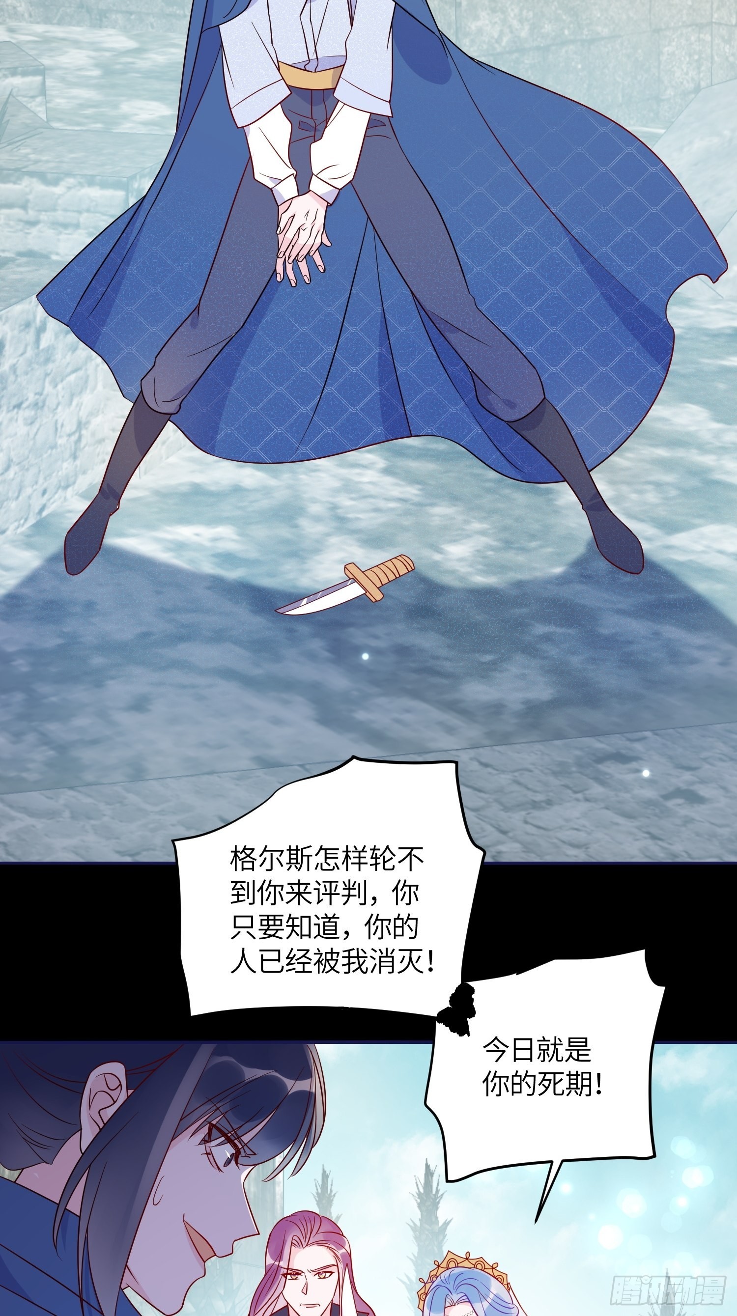 第六十六话当人质11