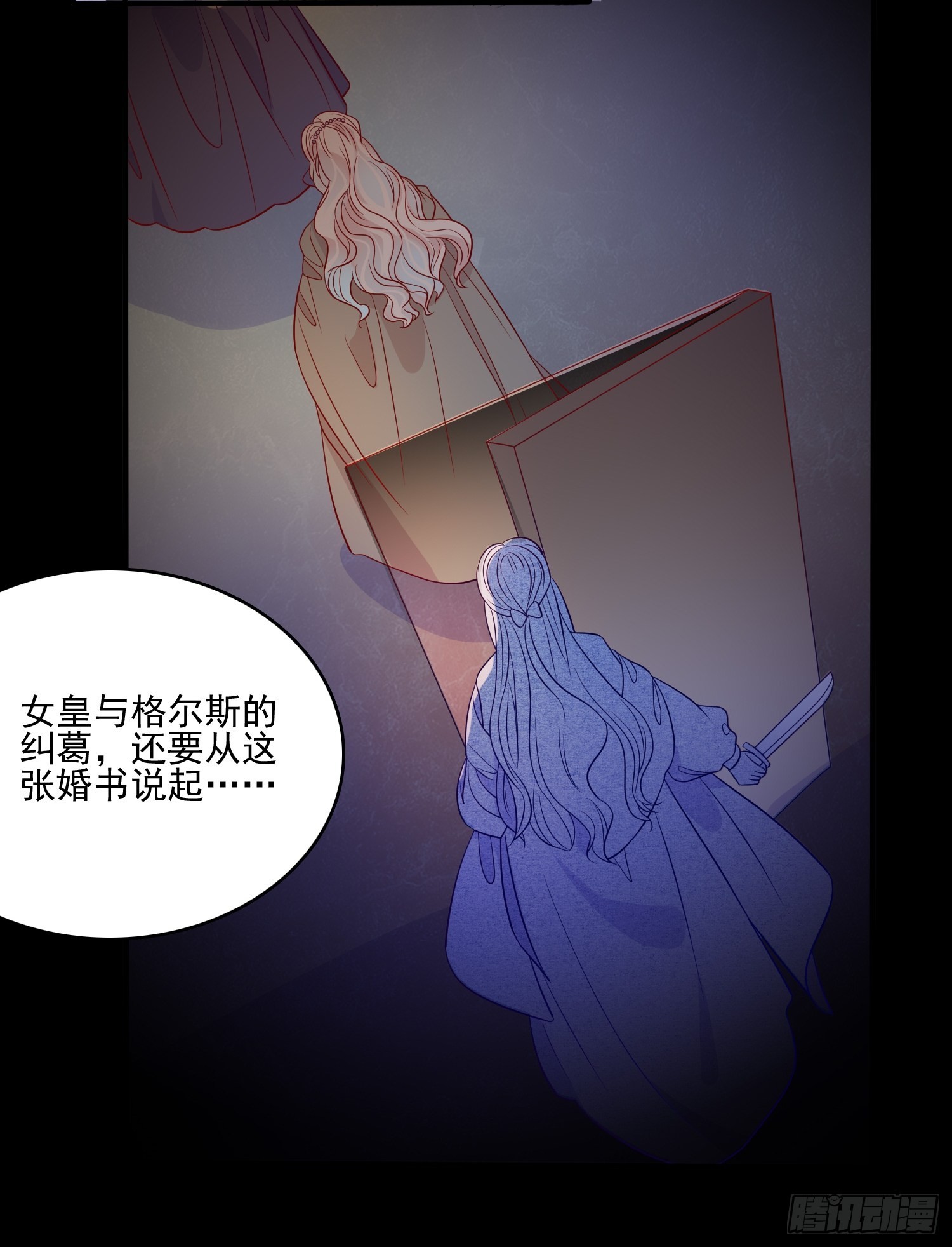 第五十九话门后29