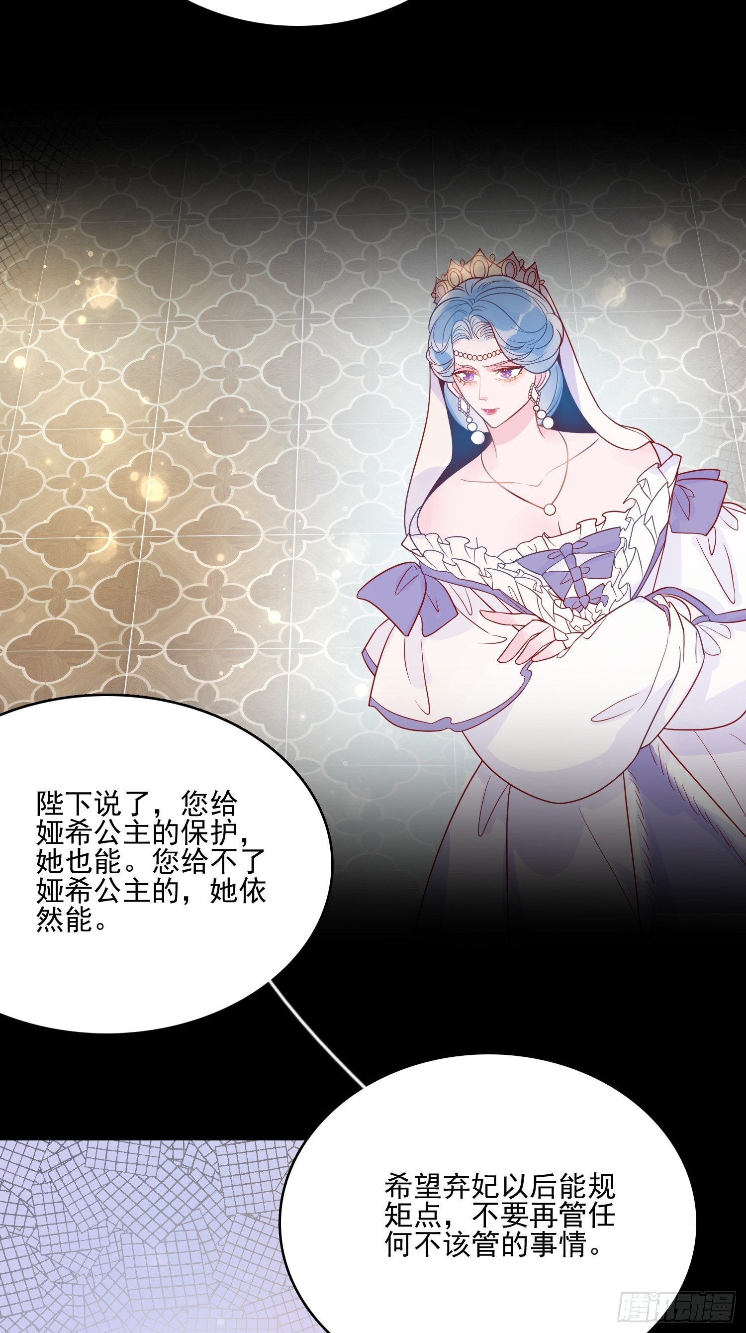 第五十话 泪水7