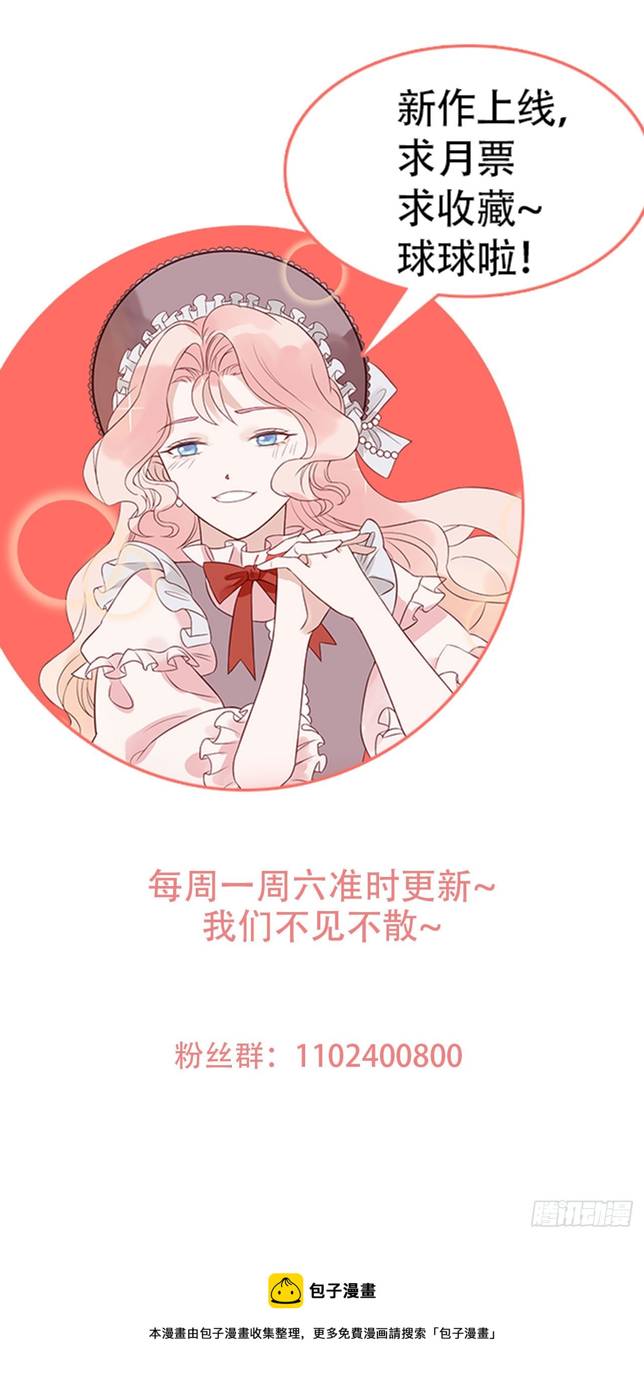 第三十一话 不详者25