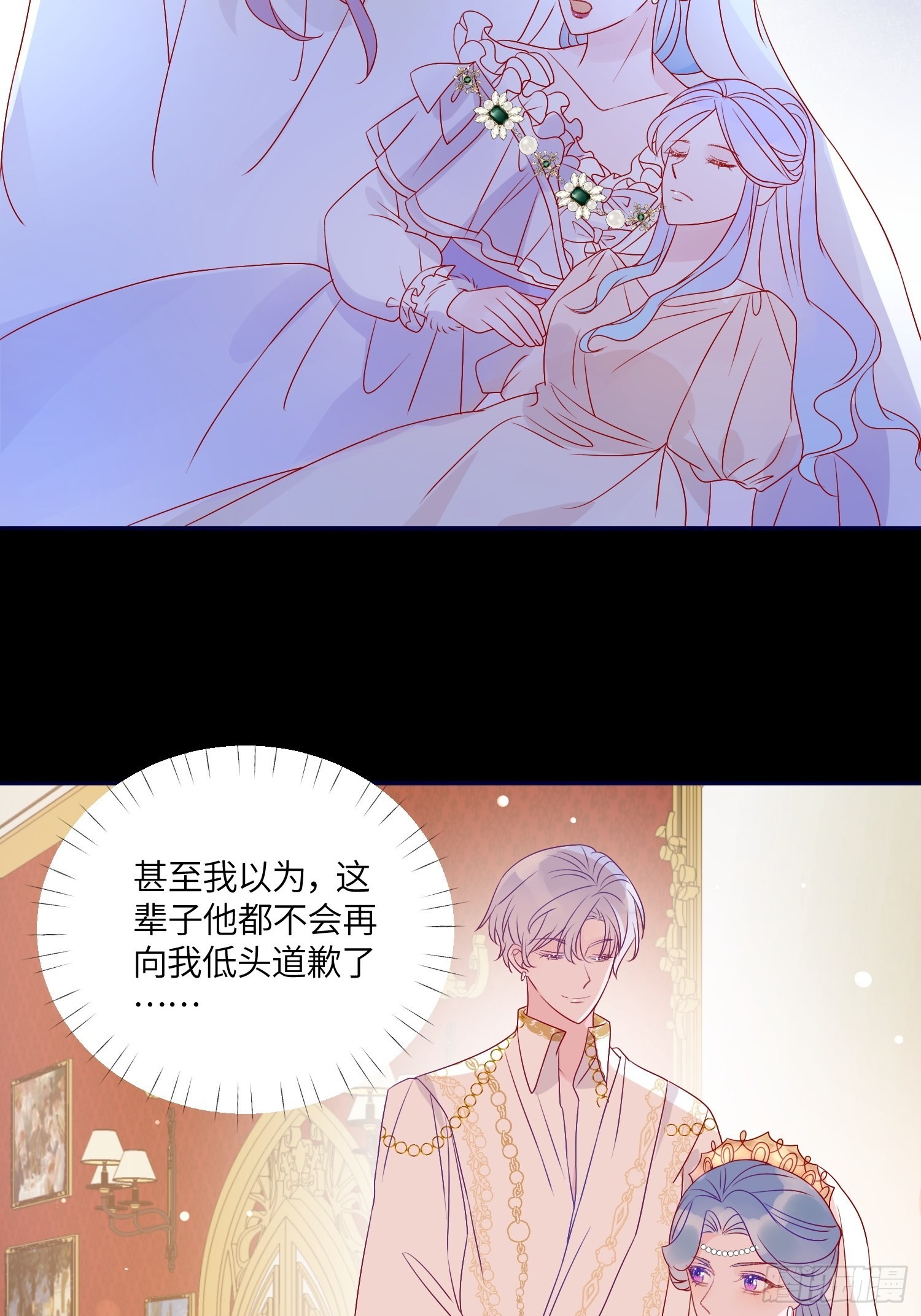 第六十九话 忠诚22