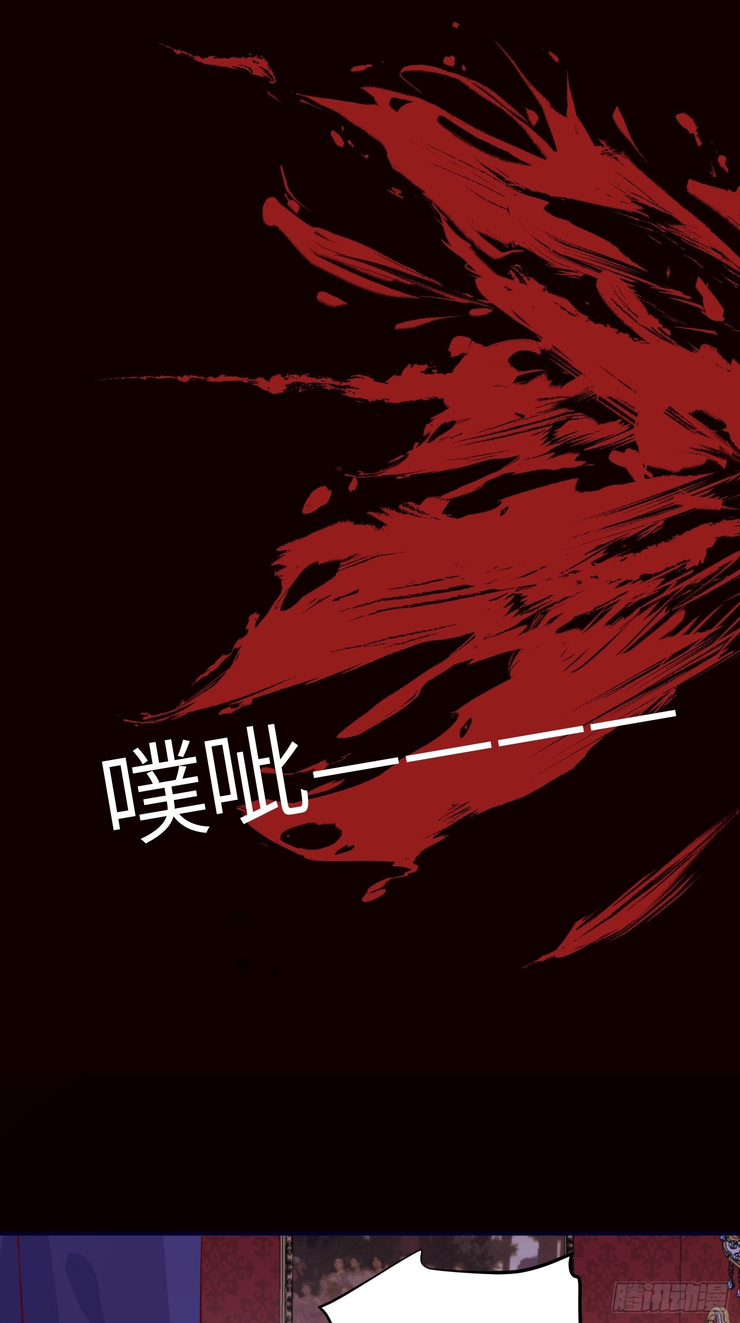 第七十三话 霸道的易斯39