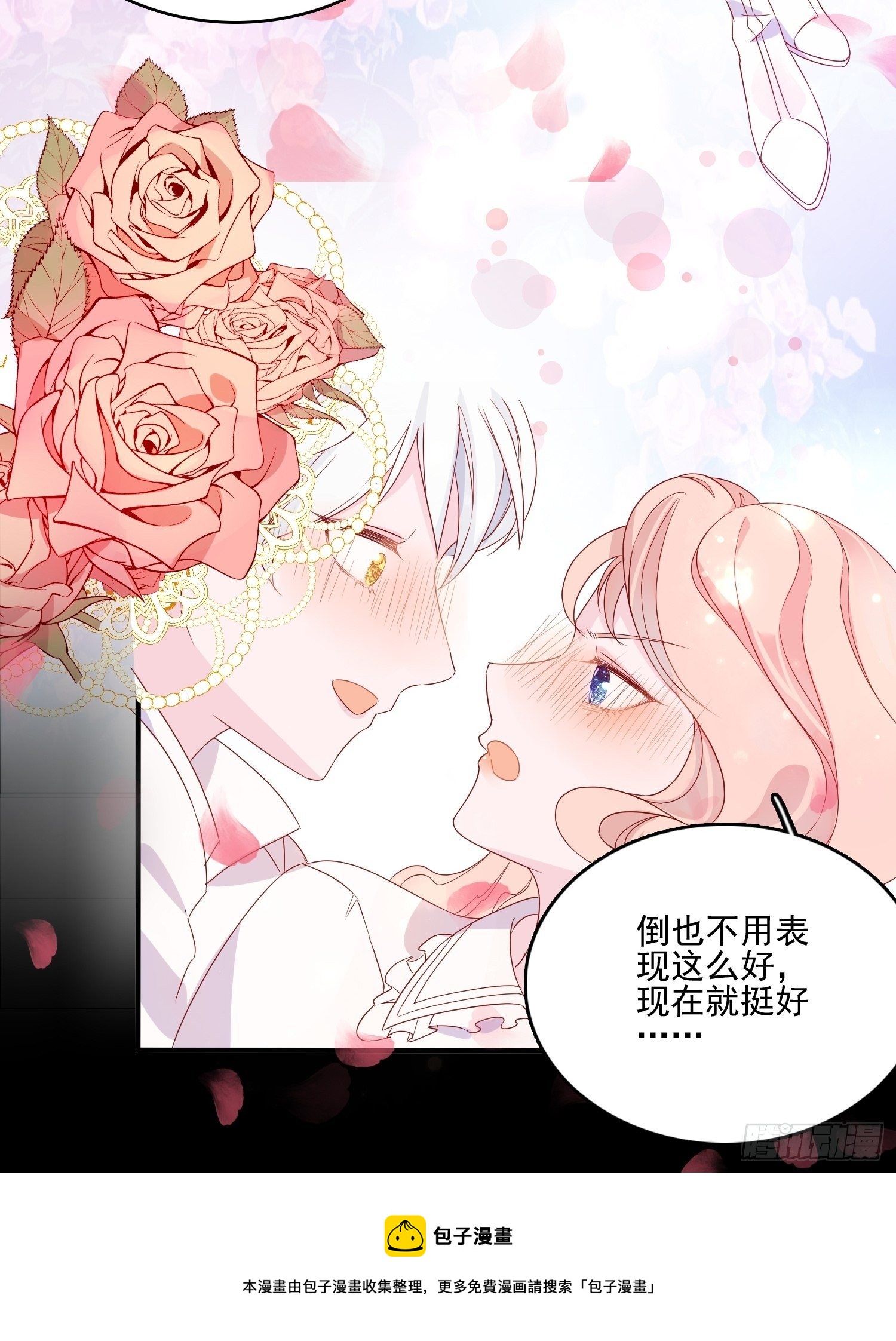 第三十六话 主人20