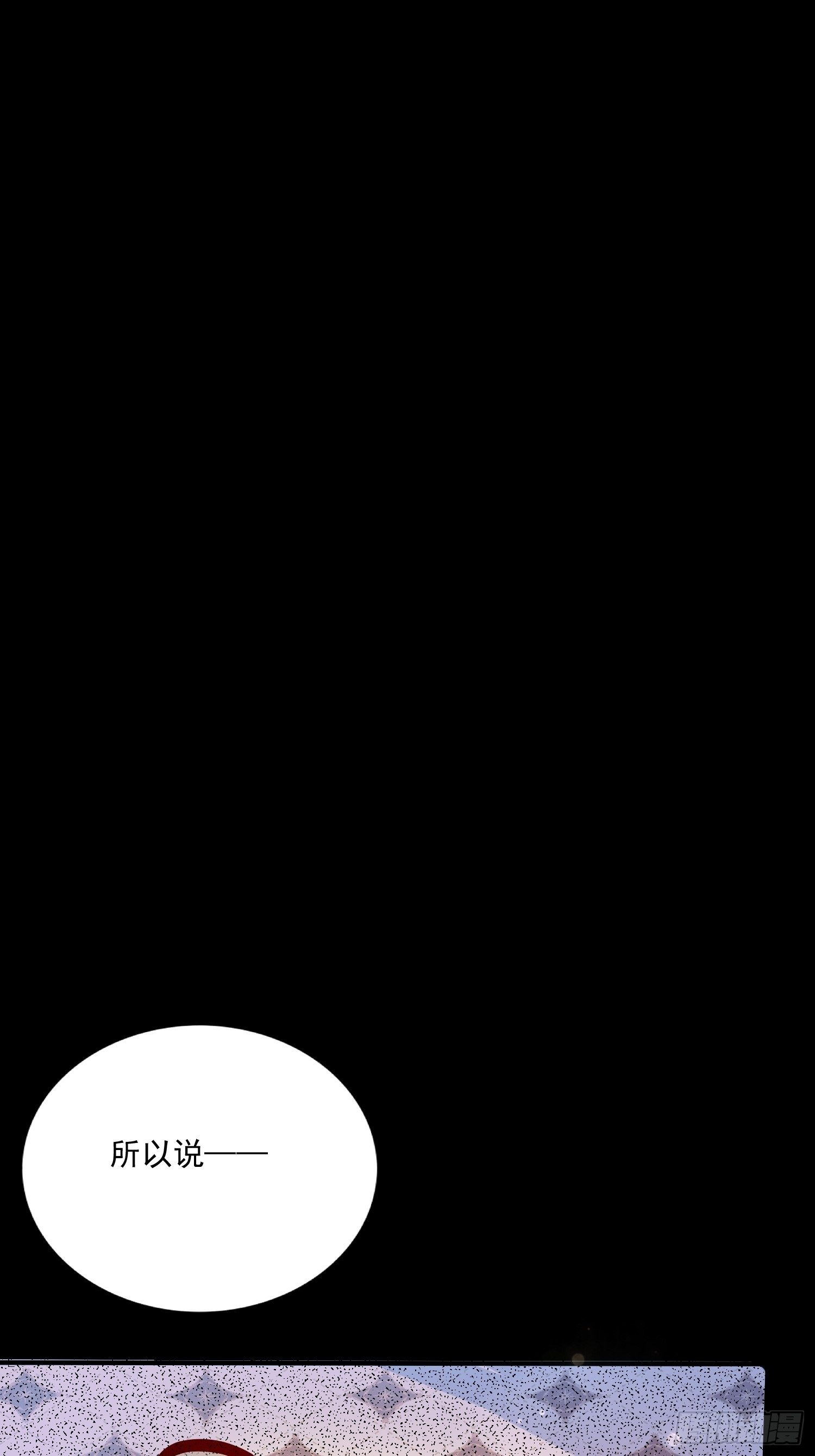 第五十话 泪水9