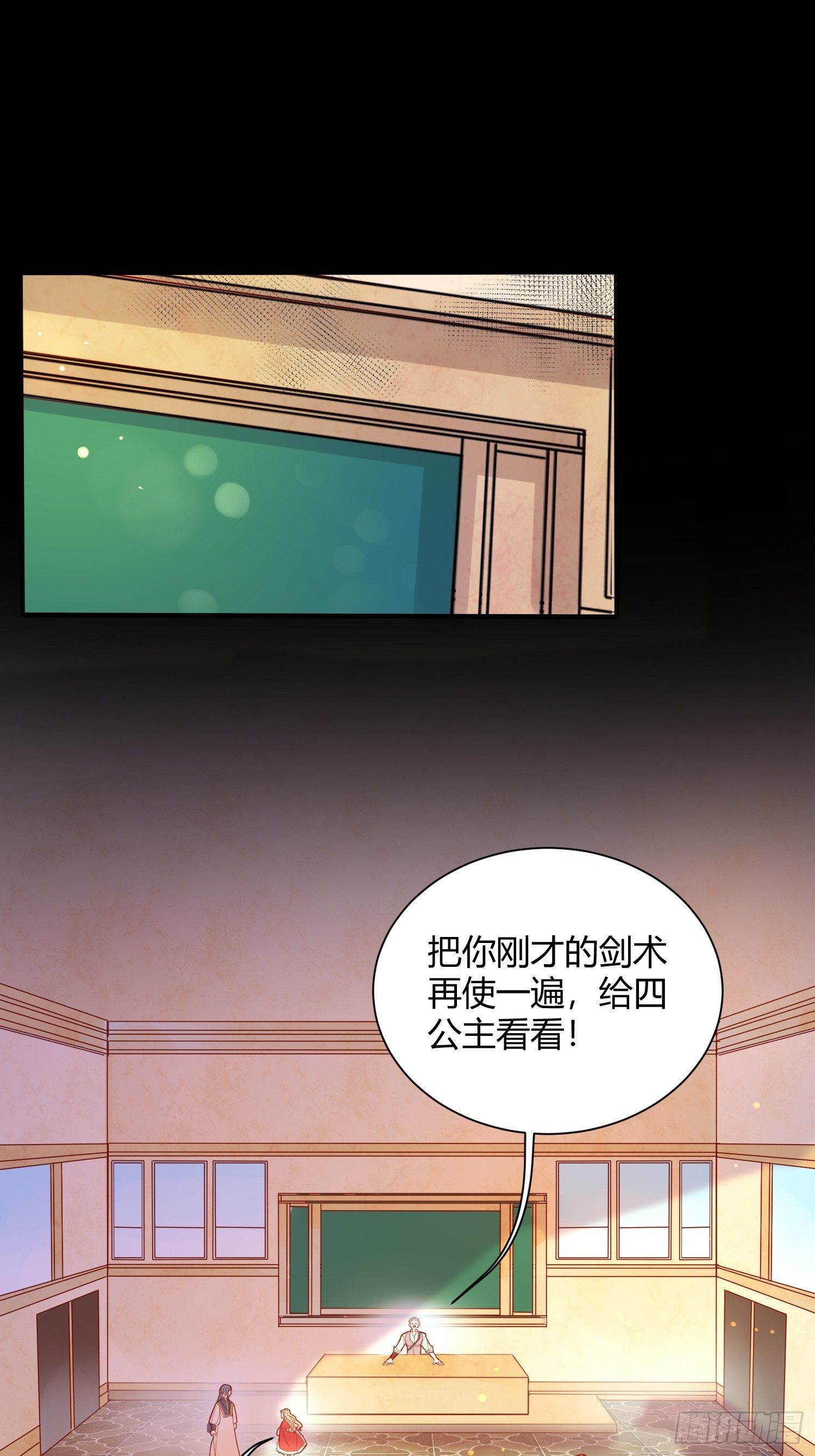 第三十话 她只是个孩子1