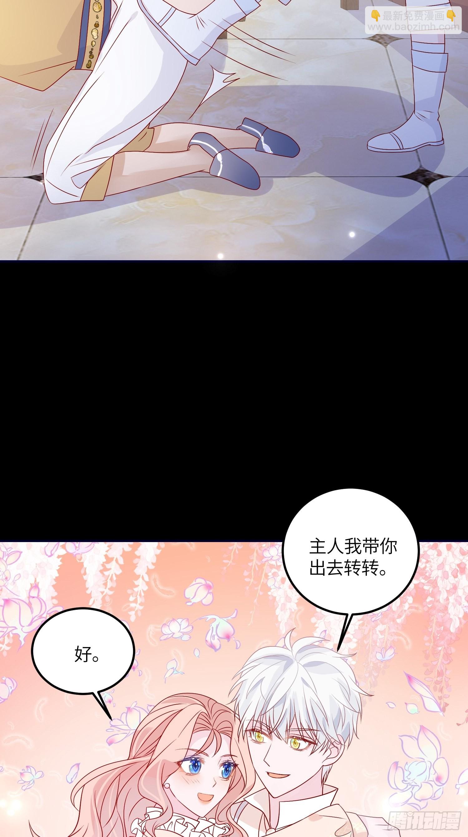 第七十二话 在一起20