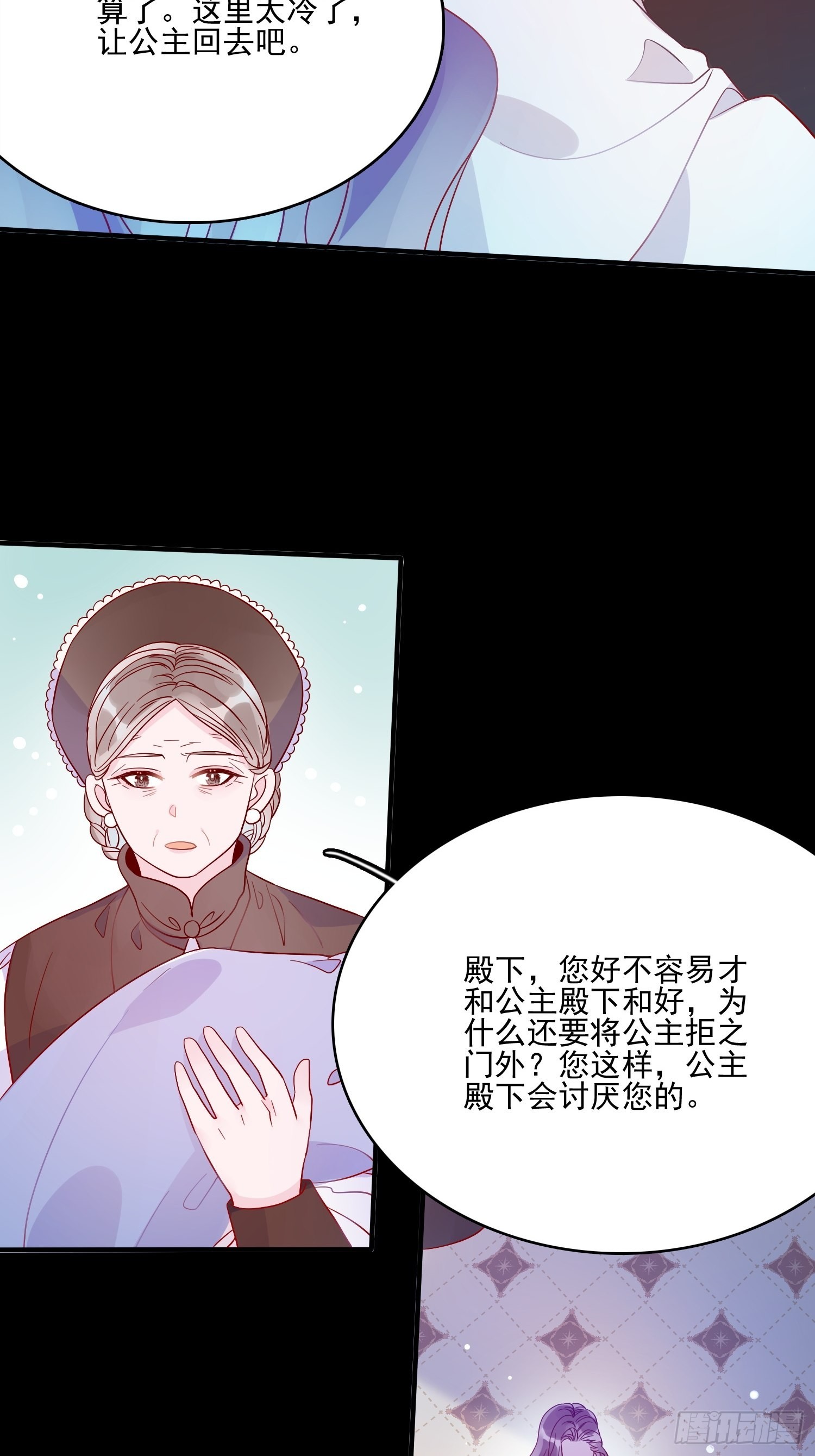 第五十一话 克制的爱5