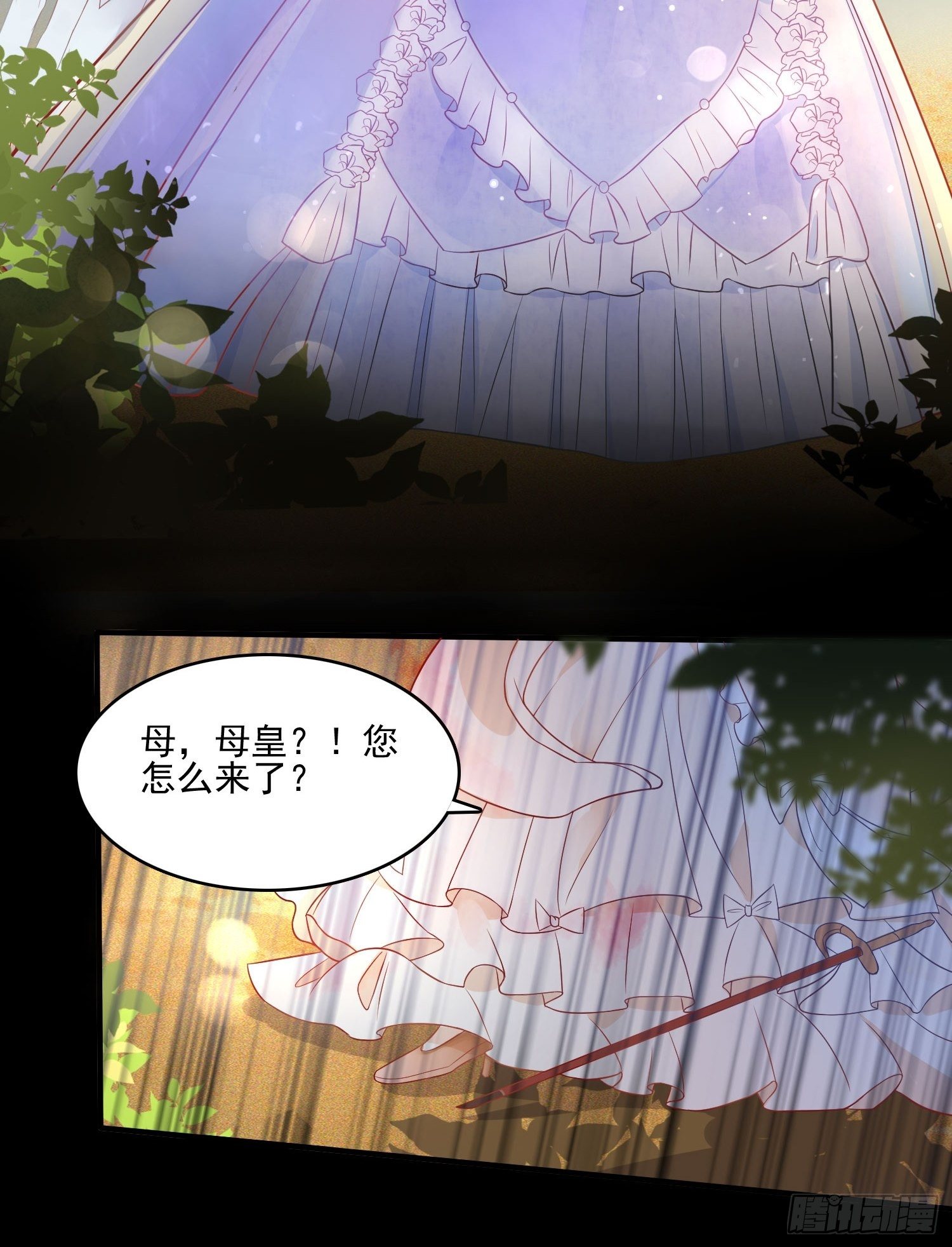 第三话暴君女皇4