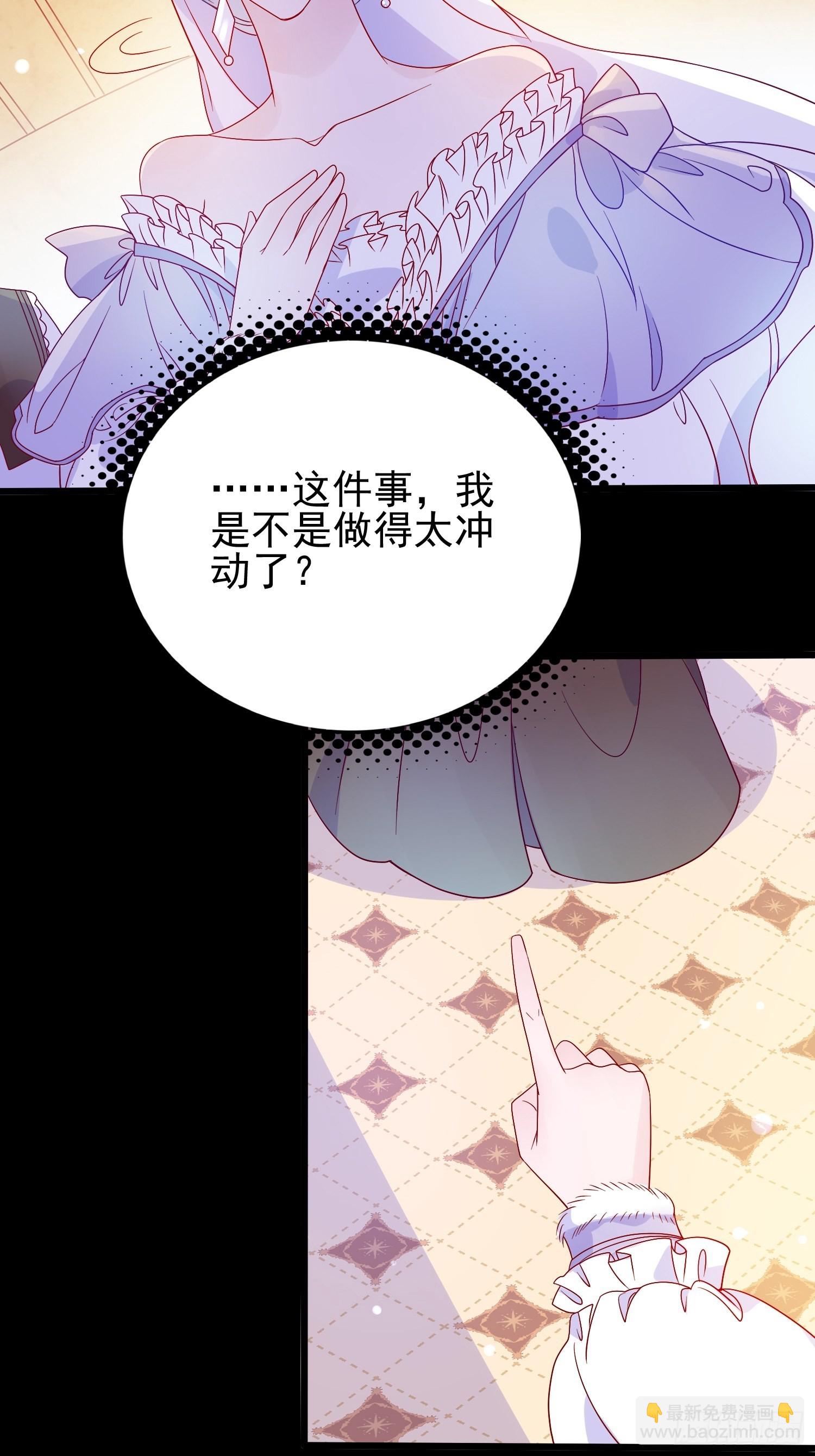 第六十三话炼金怪人12