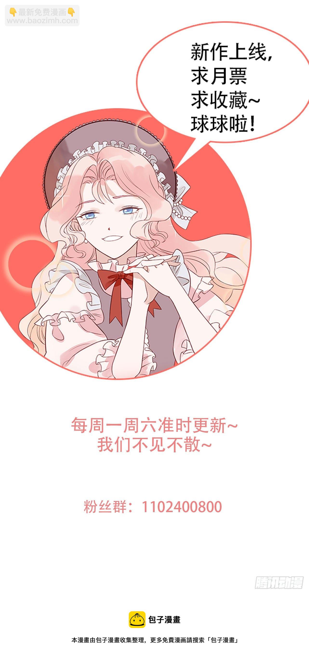 第三十五话 凶手33