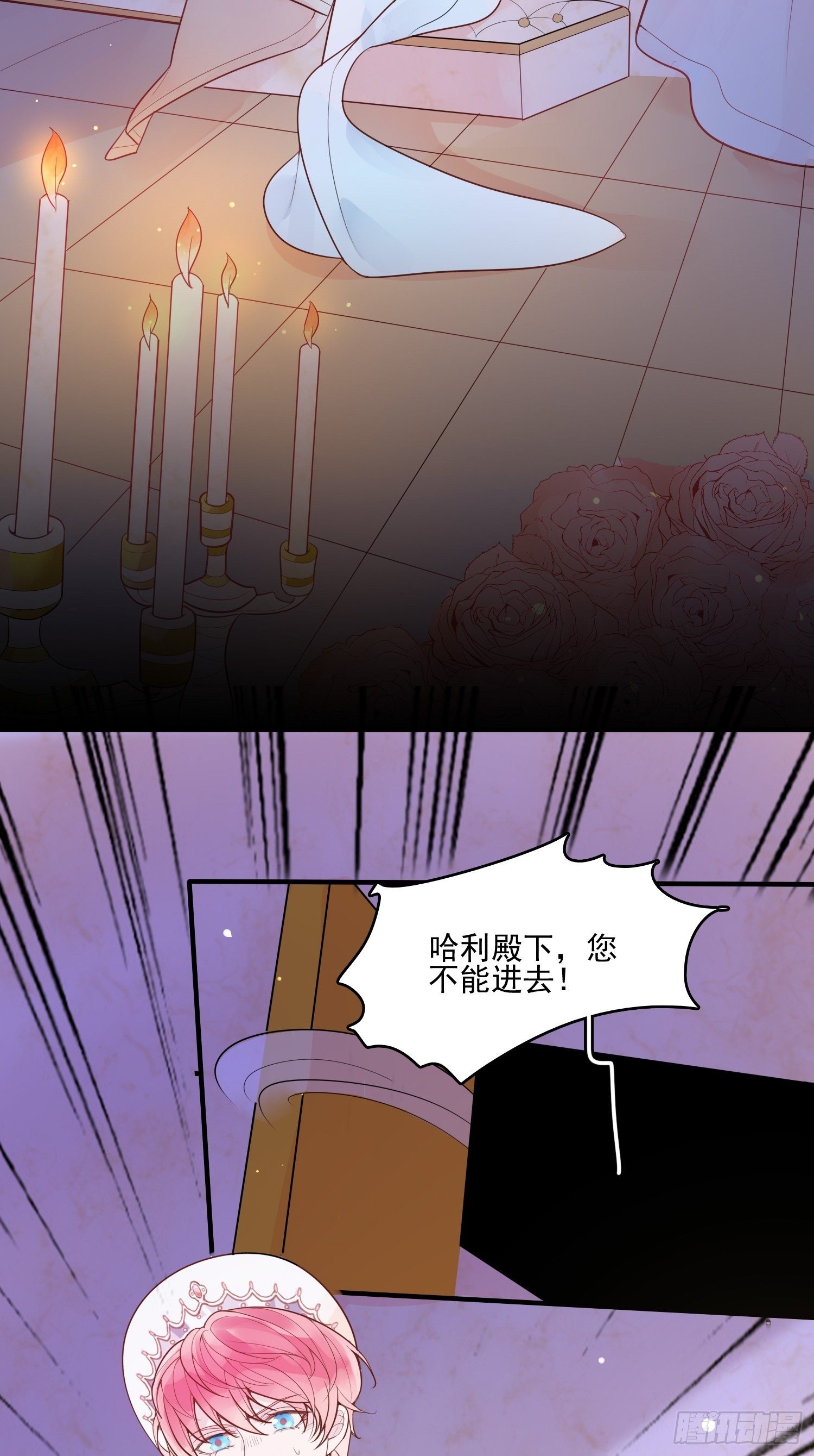 第十一话 哪怕只有一次22