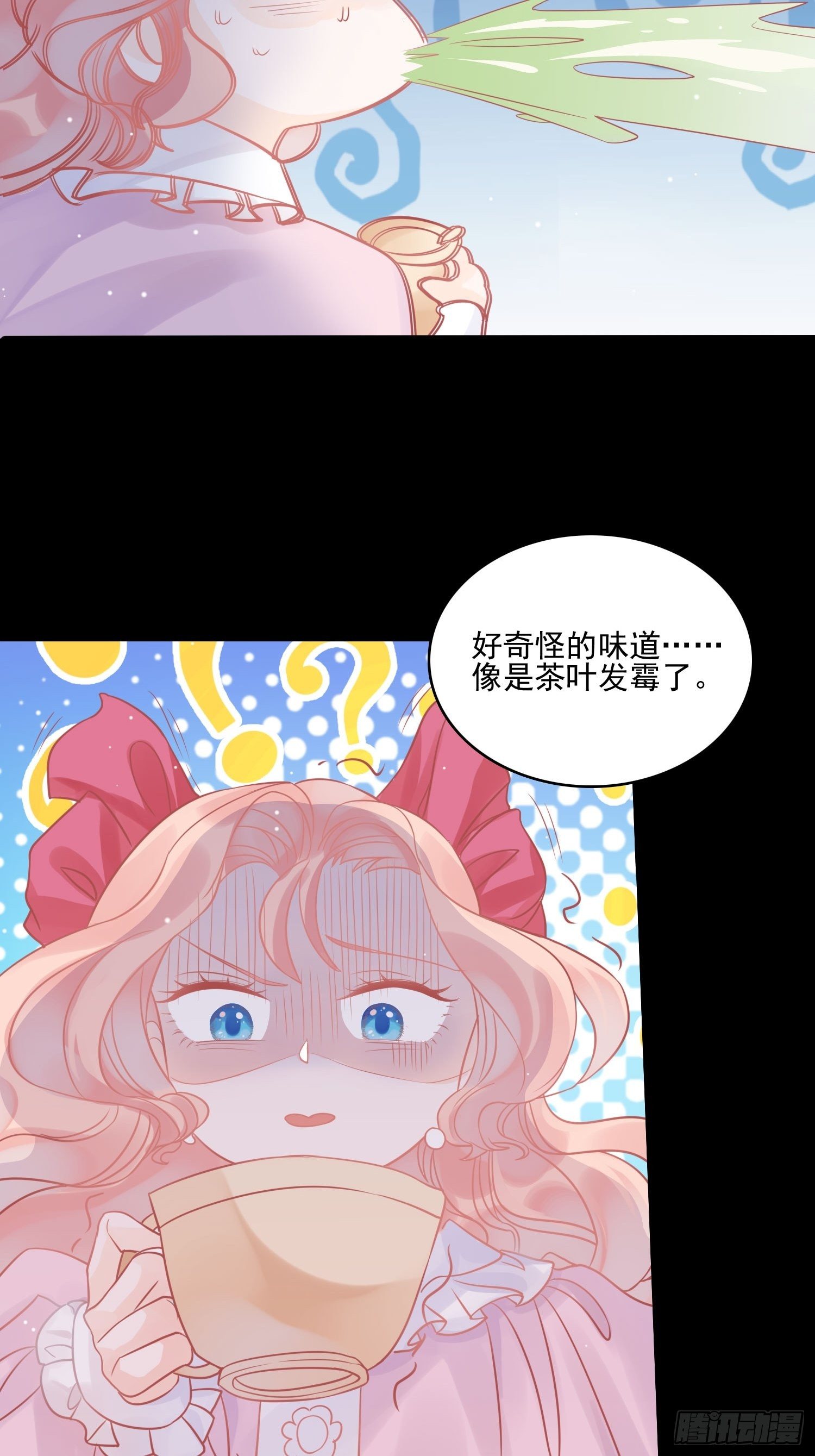 第五话 主人的话也是可以哒6