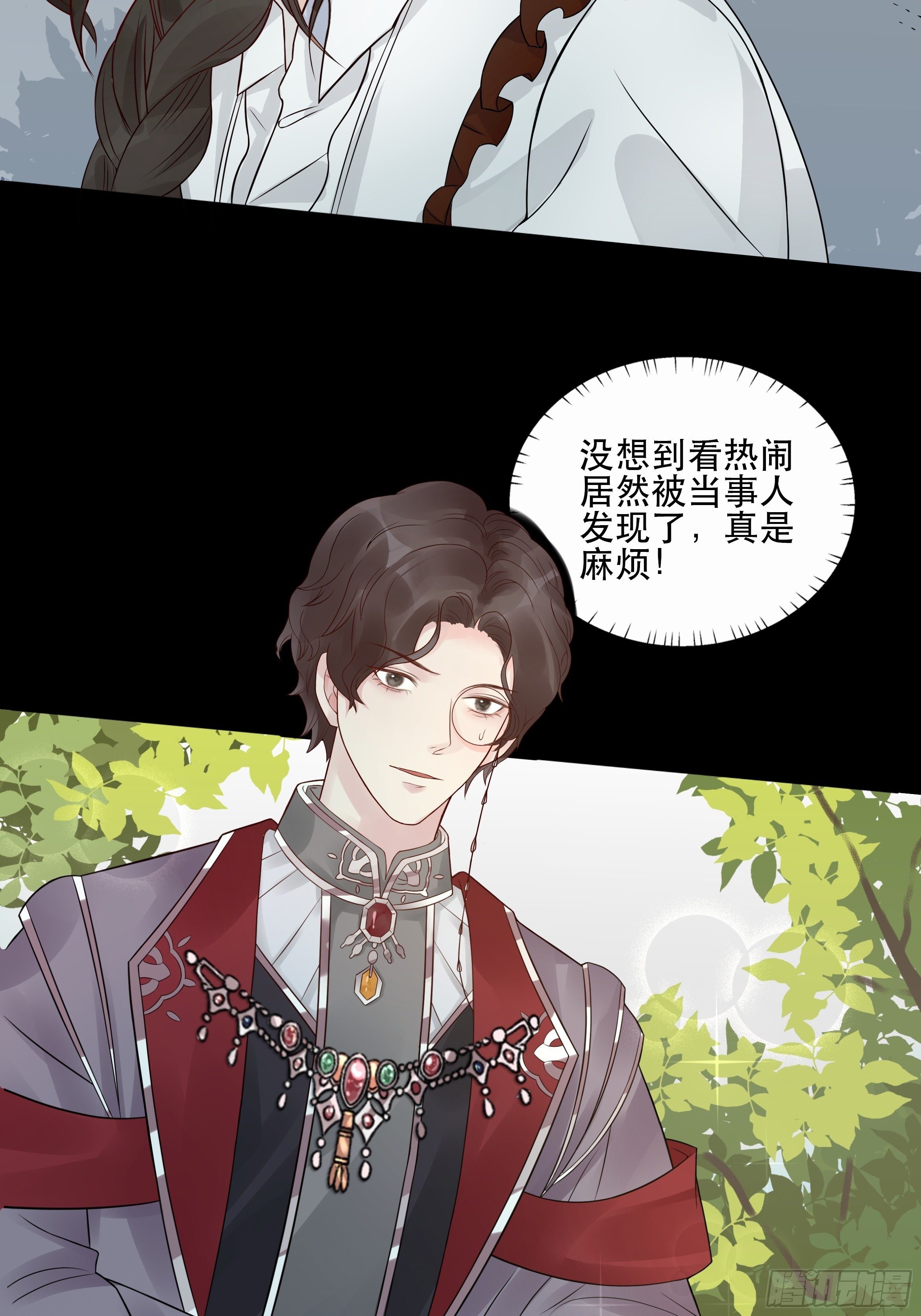 第一话 穿成暴君的四皇女34