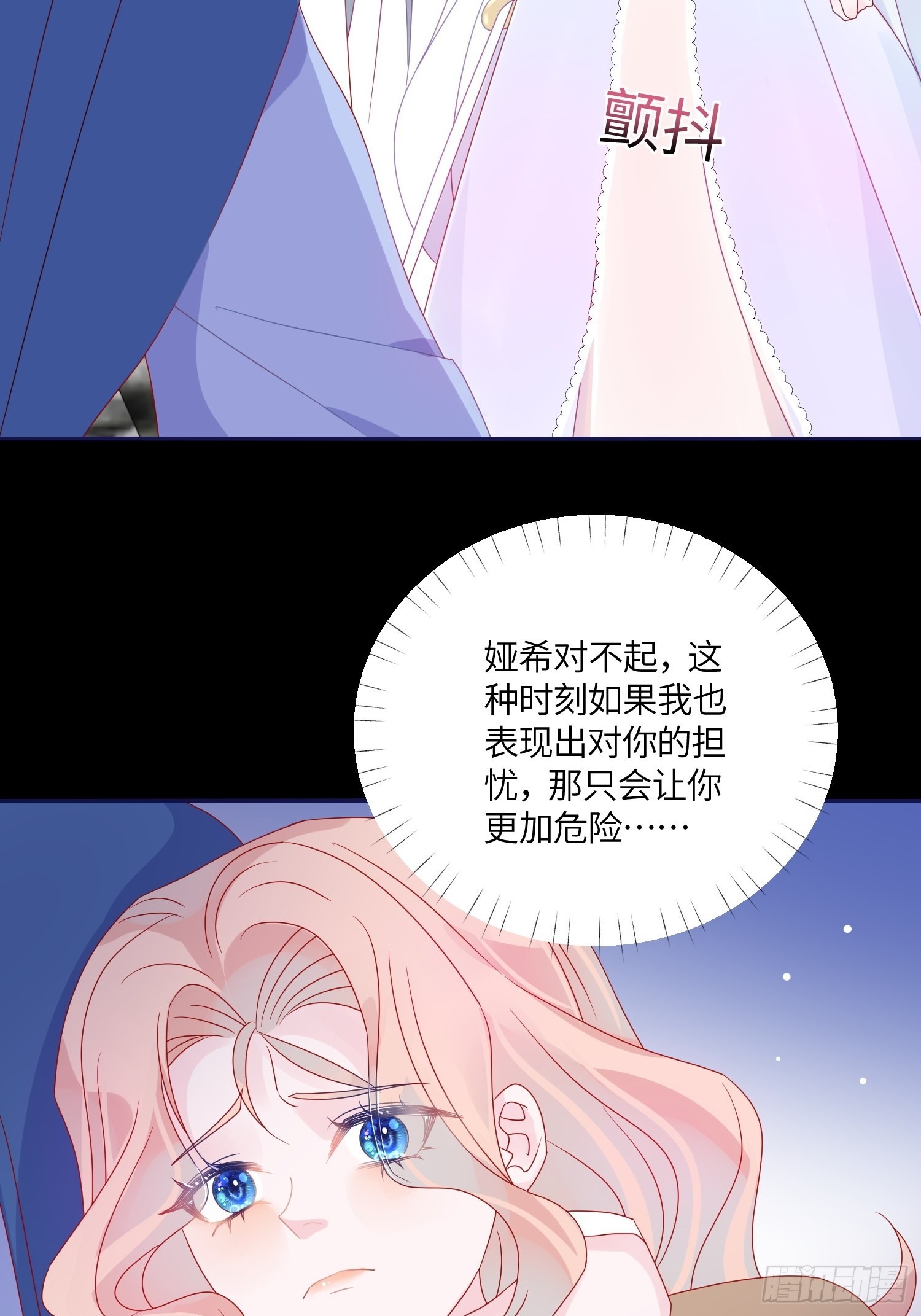 第六十六话当人质18