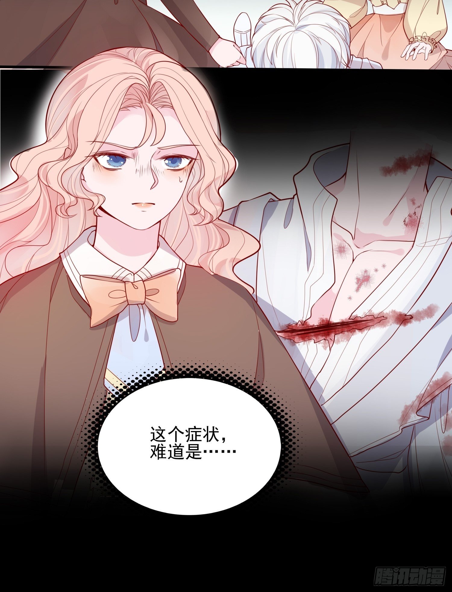第二十三话 主人原谅我嘛28