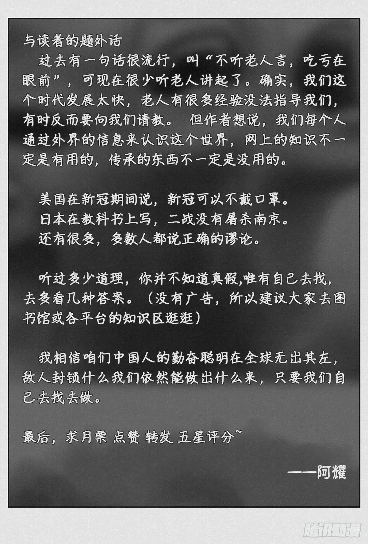 传承2