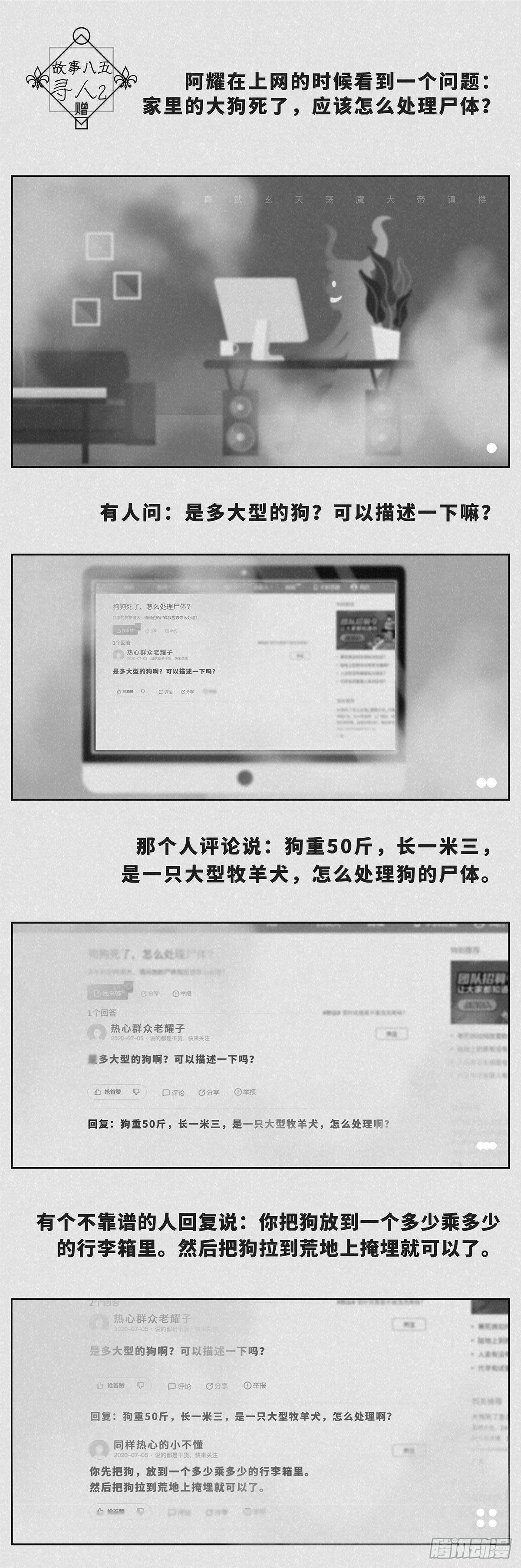 寻人2赠0